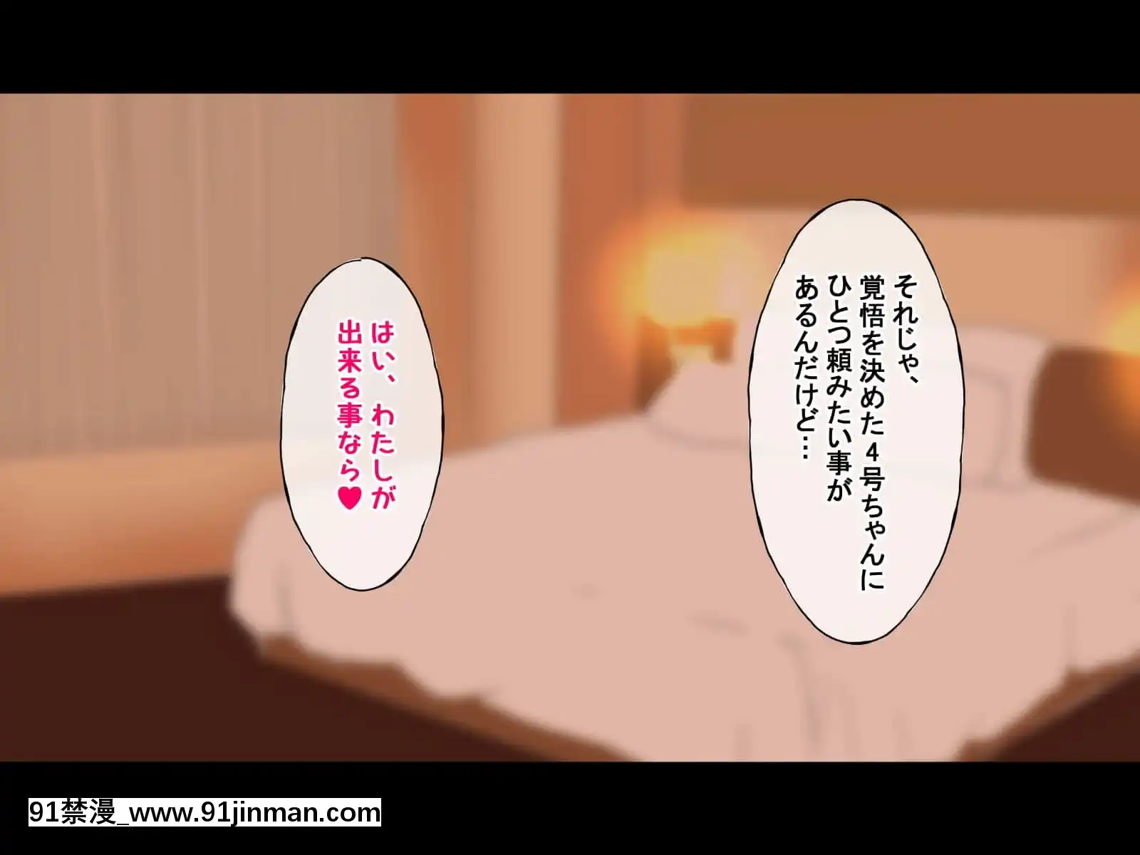 (同人CG集)[radiotower(ラジオ先生)]お金出してアイドルに性接待してもらうお話(ゾンビランドサガ)[17 h漫 線上]