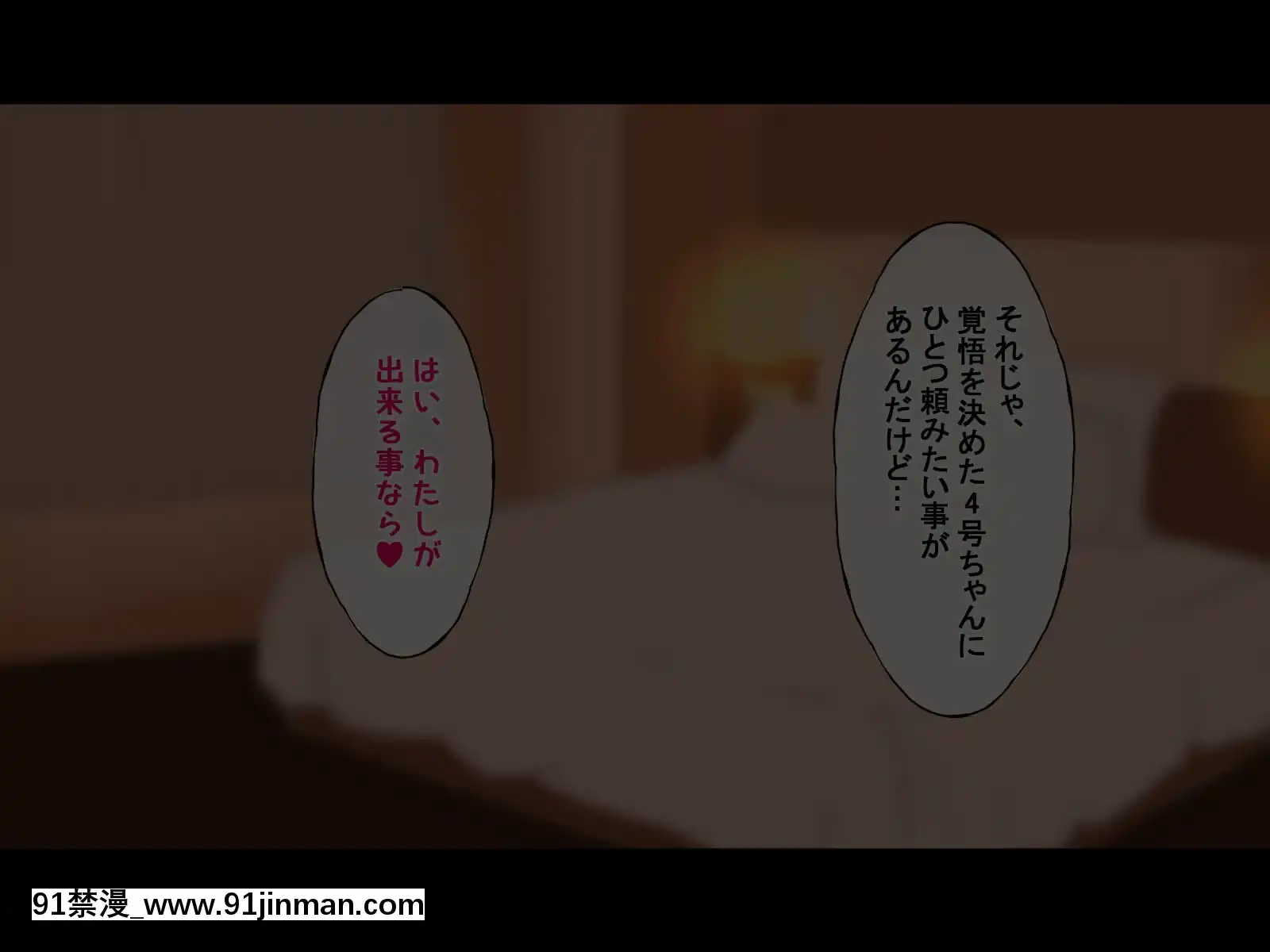 (同人CG集)[radiotower(ラジオ先生)]お金出してアイドルに性接待してもらうお話(ゾンビランドサガ)[17 h漫 線上]