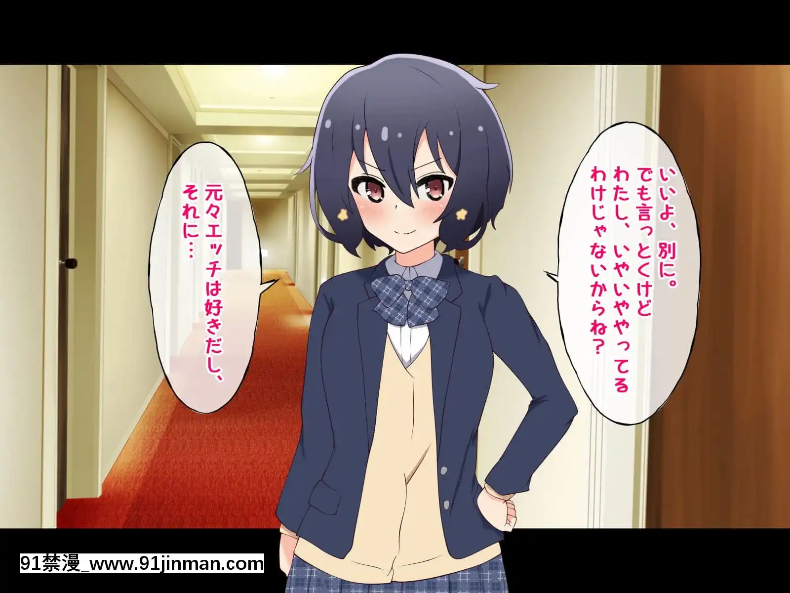 (同人CG集)[radiotower(ラジオ先生)]お金出してアイドルに性接待してもらうお話(ゾンビランドサガ)[17 h漫 線上]