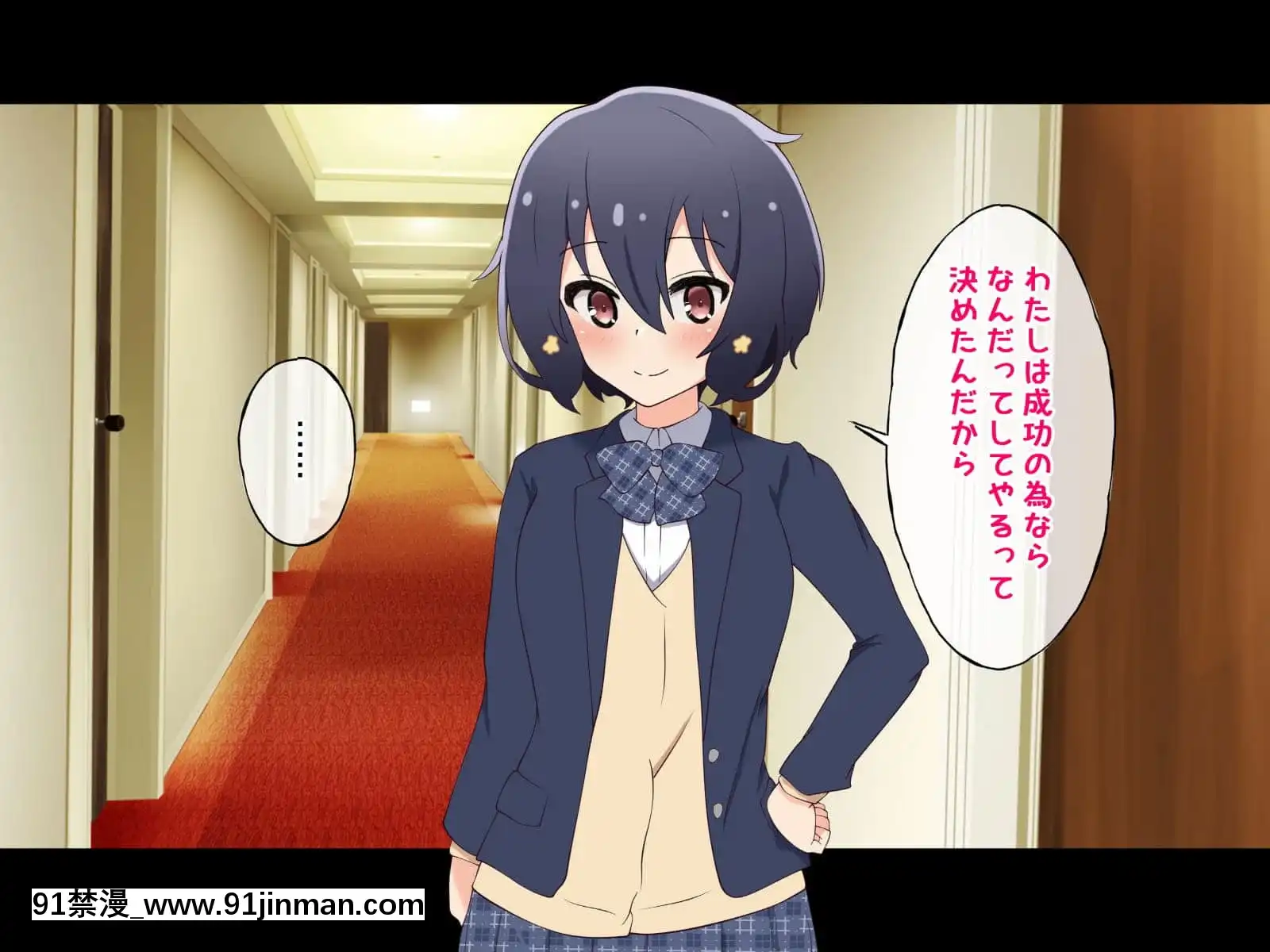 (同人CG集)[radiotower(ラジオ先生)]お金出してアイドルに性接待してもらうお話(ゾンビランドサガ)[17 h漫 線上]