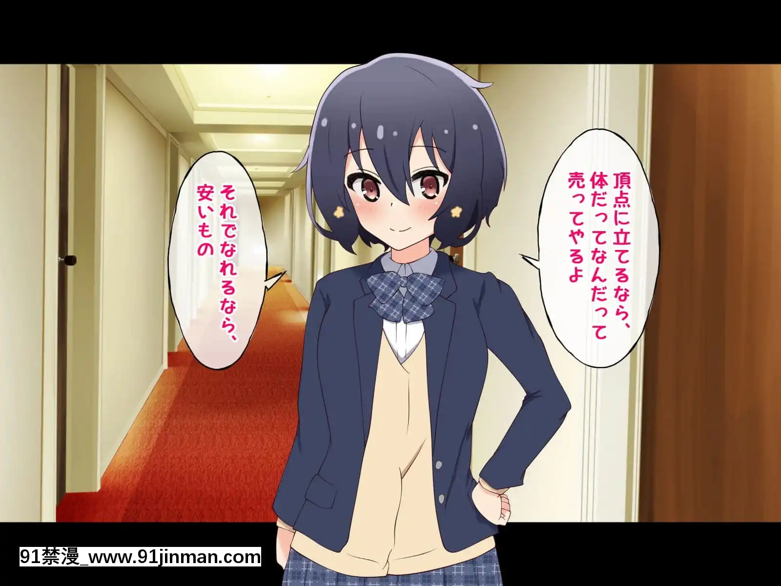 (同人CG集)[radiotower(ラジオ先生)]お金出してアイドルに性接待してもらうお話(ゾンビランドサガ)[17 h漫 線上]