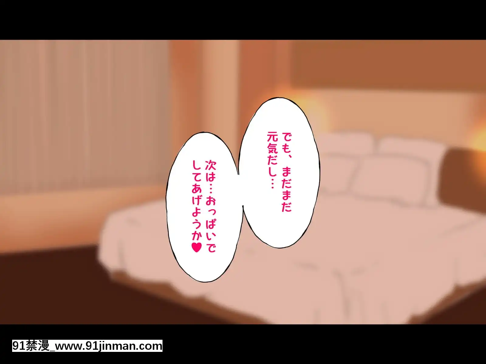 (同人CG集)[radiotower(ラジオ先生)]お金出してアイドルに性接待してもらうお話(ゾンビランドサガ)[17 h漫 線上]
