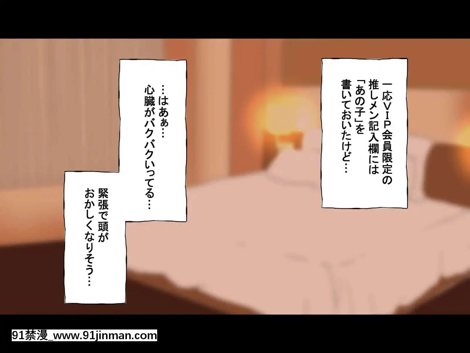 (同人CG集)[radiotower(ラジオ先生)]お金出してアイドルに性接待してもらうお話(ゾンビランドサガ)[17 h漫 線上]