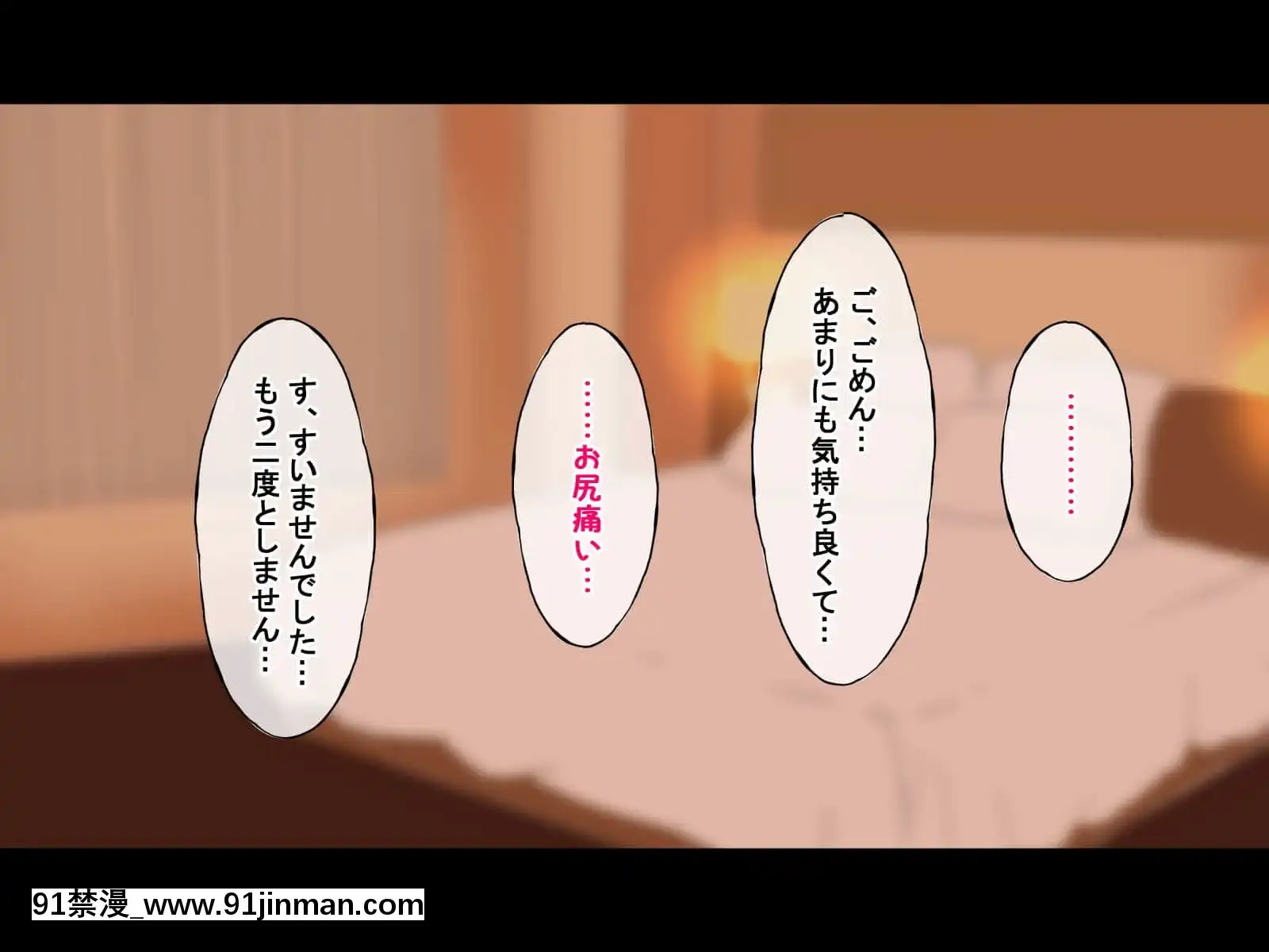 (同人CG集)[radiotower(ラジオ先生)]お金出してアイドルに性接待してもらうお話(ゾンビランドサガ)[17 h漫 線上]