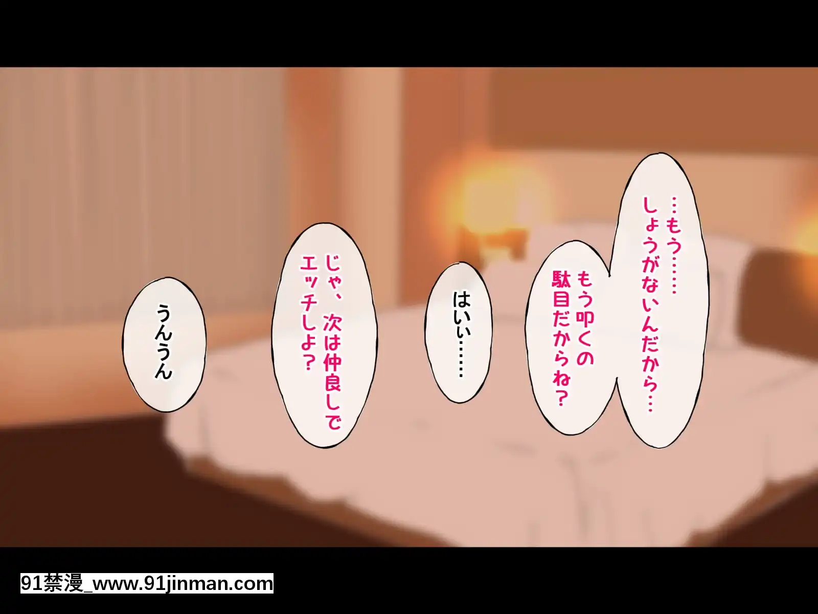 (同人CG集)[radiotower(ラジオ先生)]お金出してアイドルに性接待してもらうお話(ゾンビランドサガ)[17 h漫 線上]