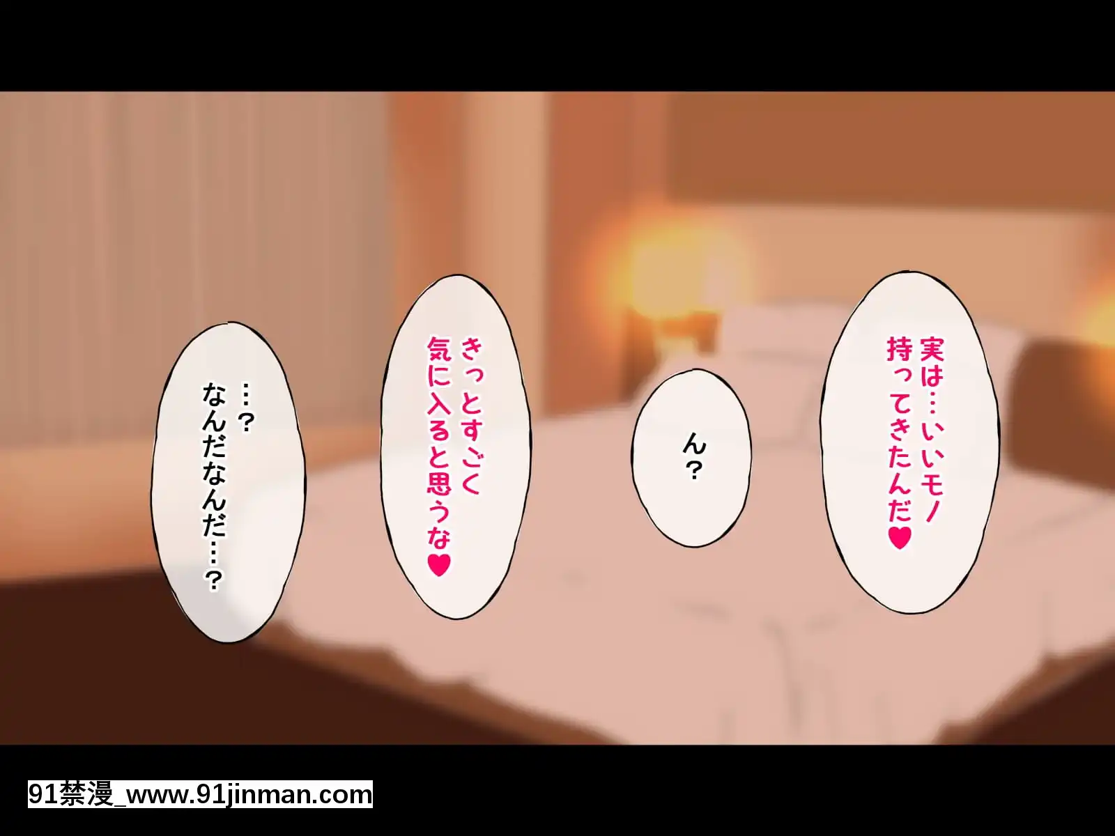 (同人CG集)[radiotower(ラジオ先生)]お金出してアイドルに性接待してもらうお話(ゾンビランドサガ)[17 h漫 線上]