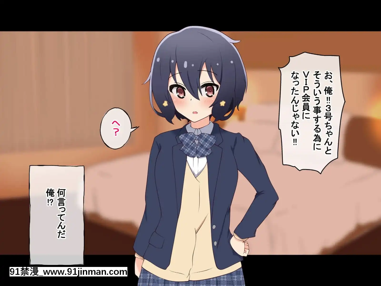 (同人CG集)[radiotower(ラジオ先生)]お金出してアイドルに性接待してもらうお話(ゾンビランドサガ)[17 h漫 線上]