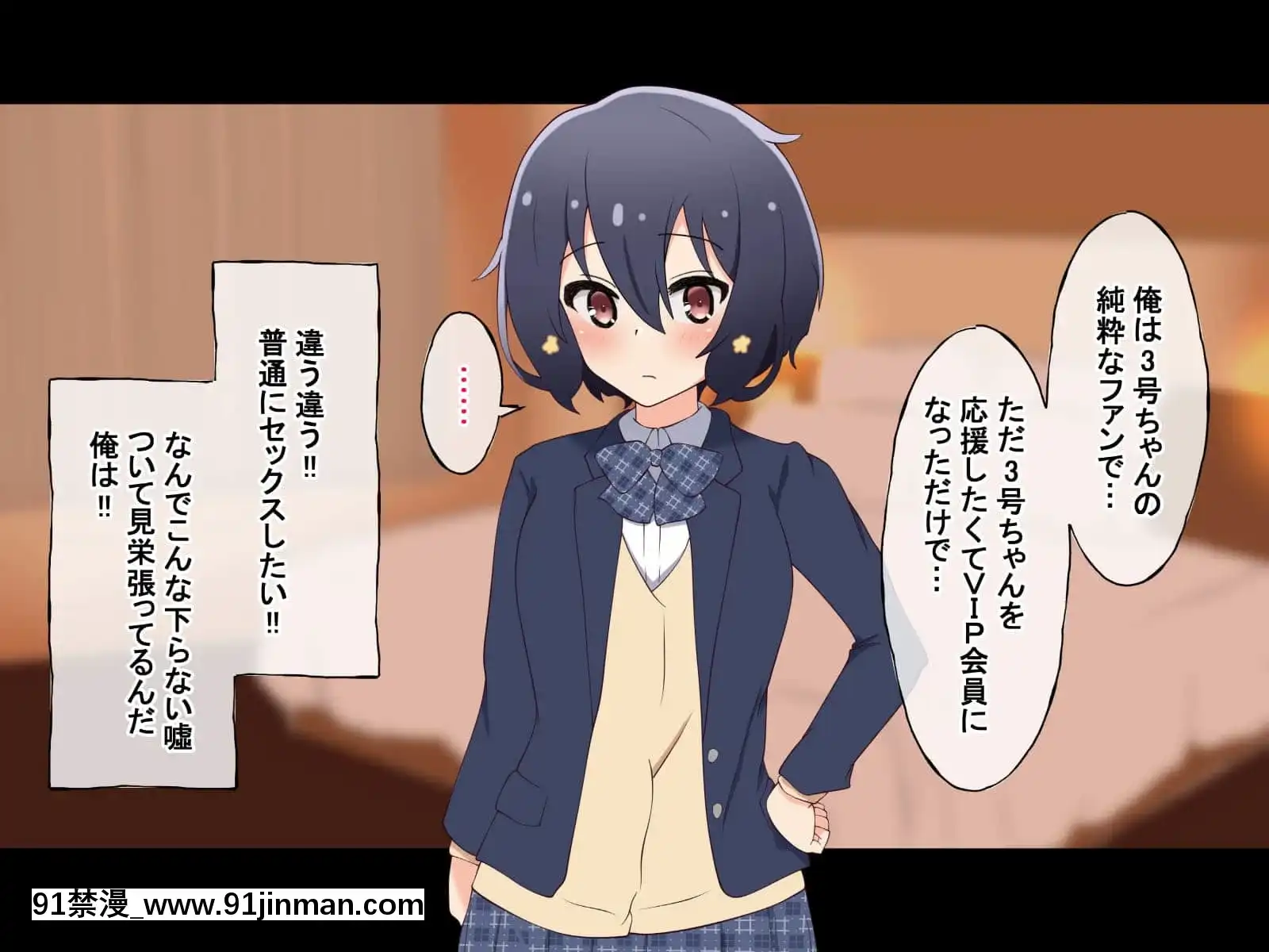 (同人CG集)[radiotower(ラジオ先生)]お金出してアイドルに性接待してもらうお話(ゾンビランドサガ)[17 h漫 線上]