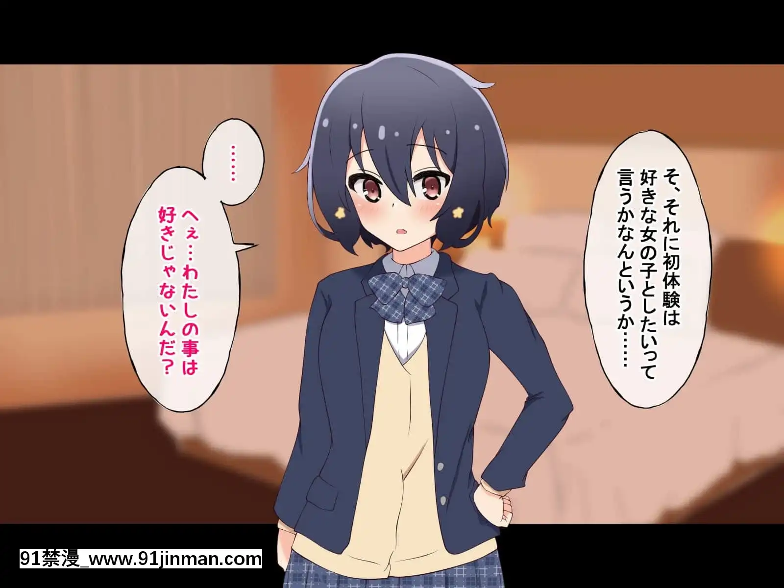 (同人CG集)[radiotower(ラジオ先生)]お金出してアイドルに性接待してもらうお話(ゾンビランドサガ)[17 h漫 線上]