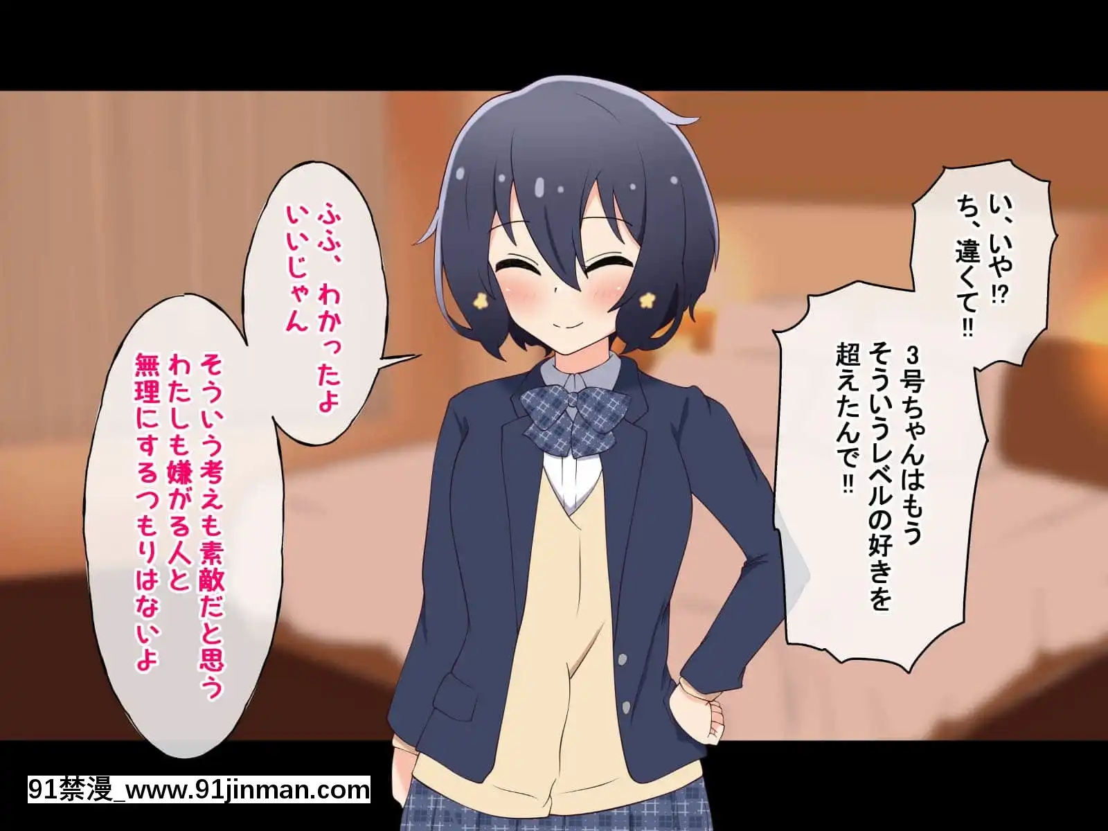 (同人CG集)[radiotower(ラジオ先生)]お金出してアイドルに性接待してもらうお話(ゾンビランドサガ)[17 h漫 線上]
