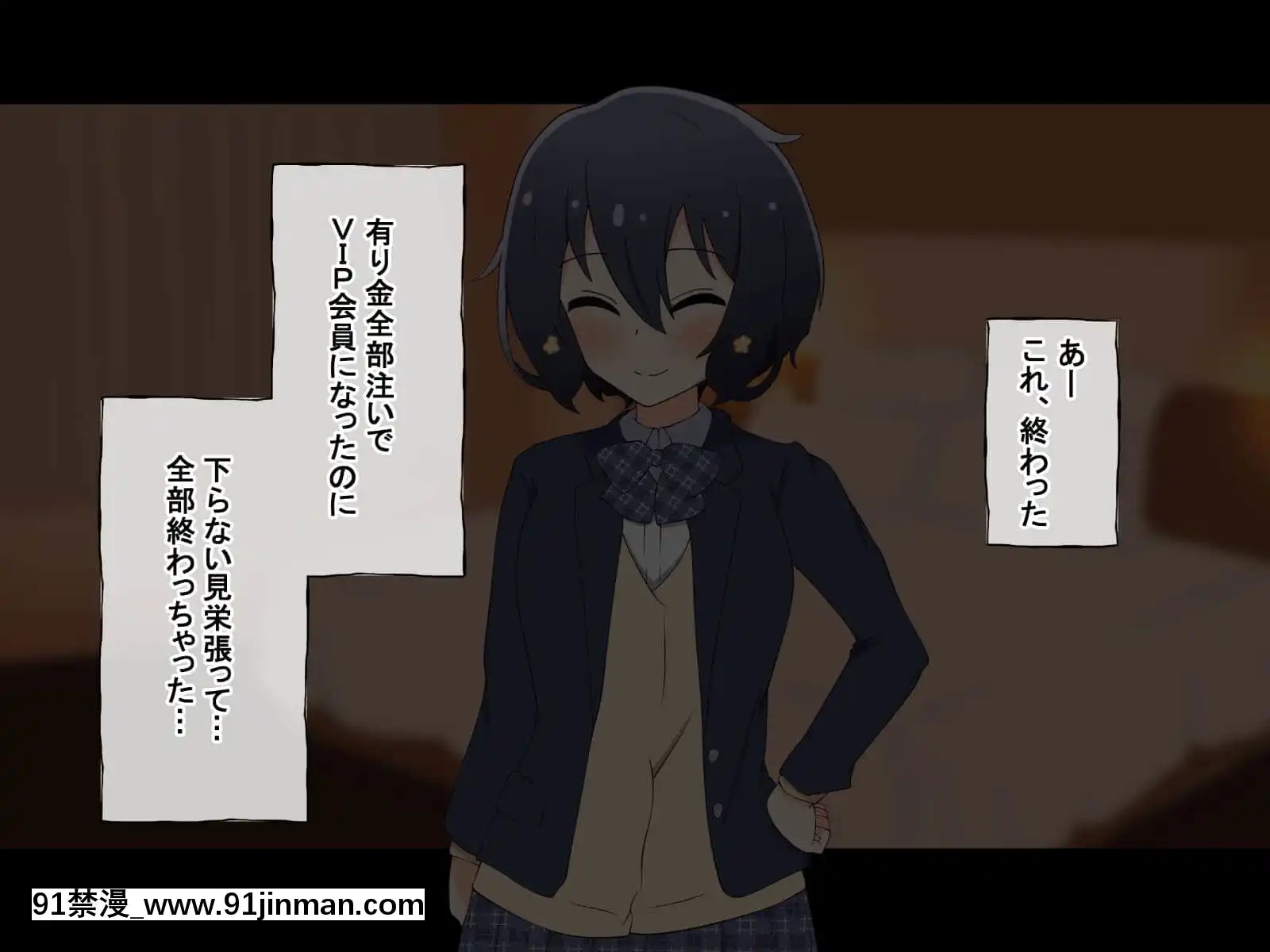 (同人CG集)[radiotower(ラジオ先生)]お金出してアイドルに性接待してもらうお話(ゾンビランドサガ)[17 h漫 線上]