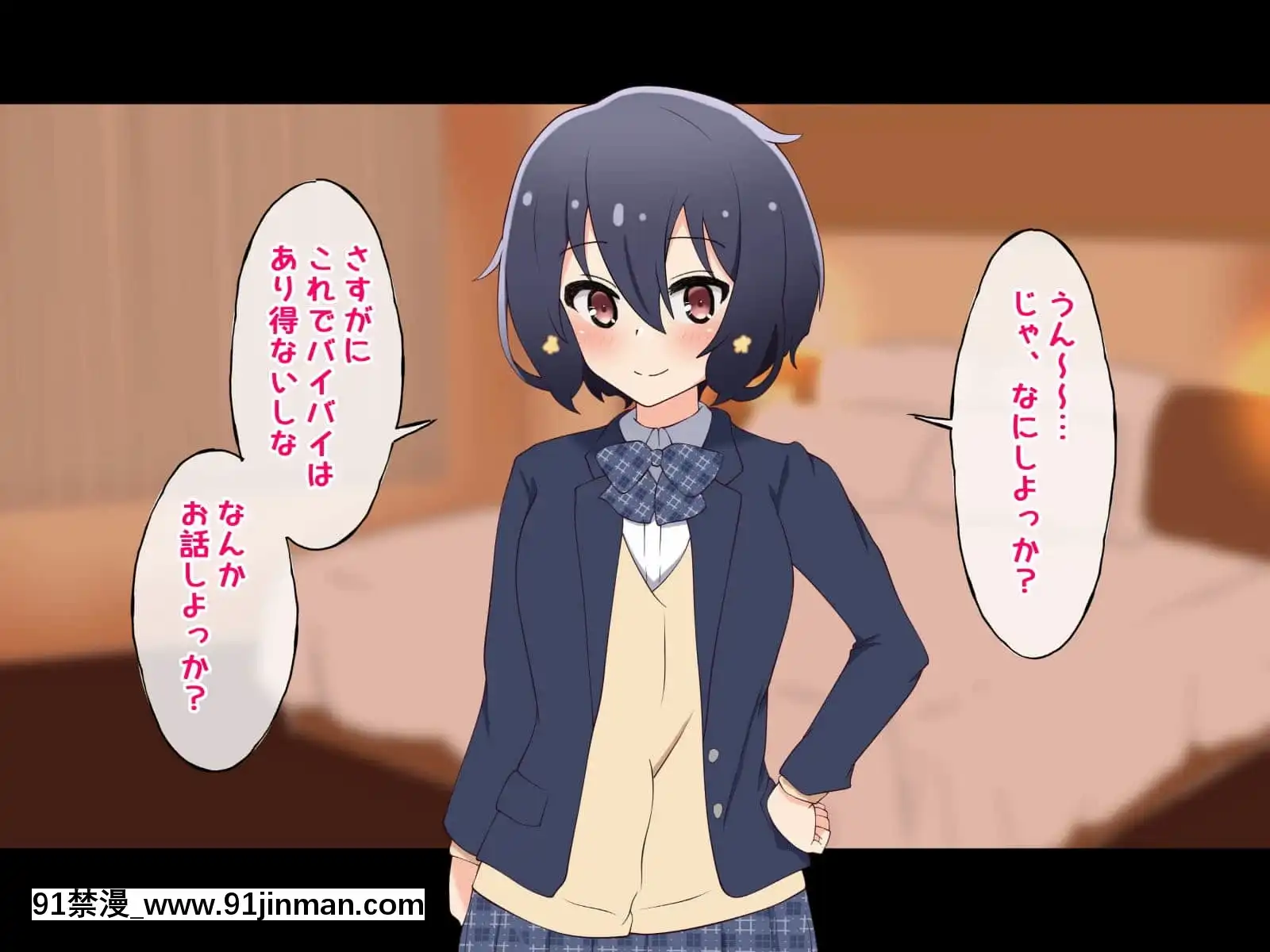 (同人CG集)[radiotower(ラジオ先生)]お金出してアイドルに性接待してもらうお話(ゾンビランドサガ)[17 h漫 線上]