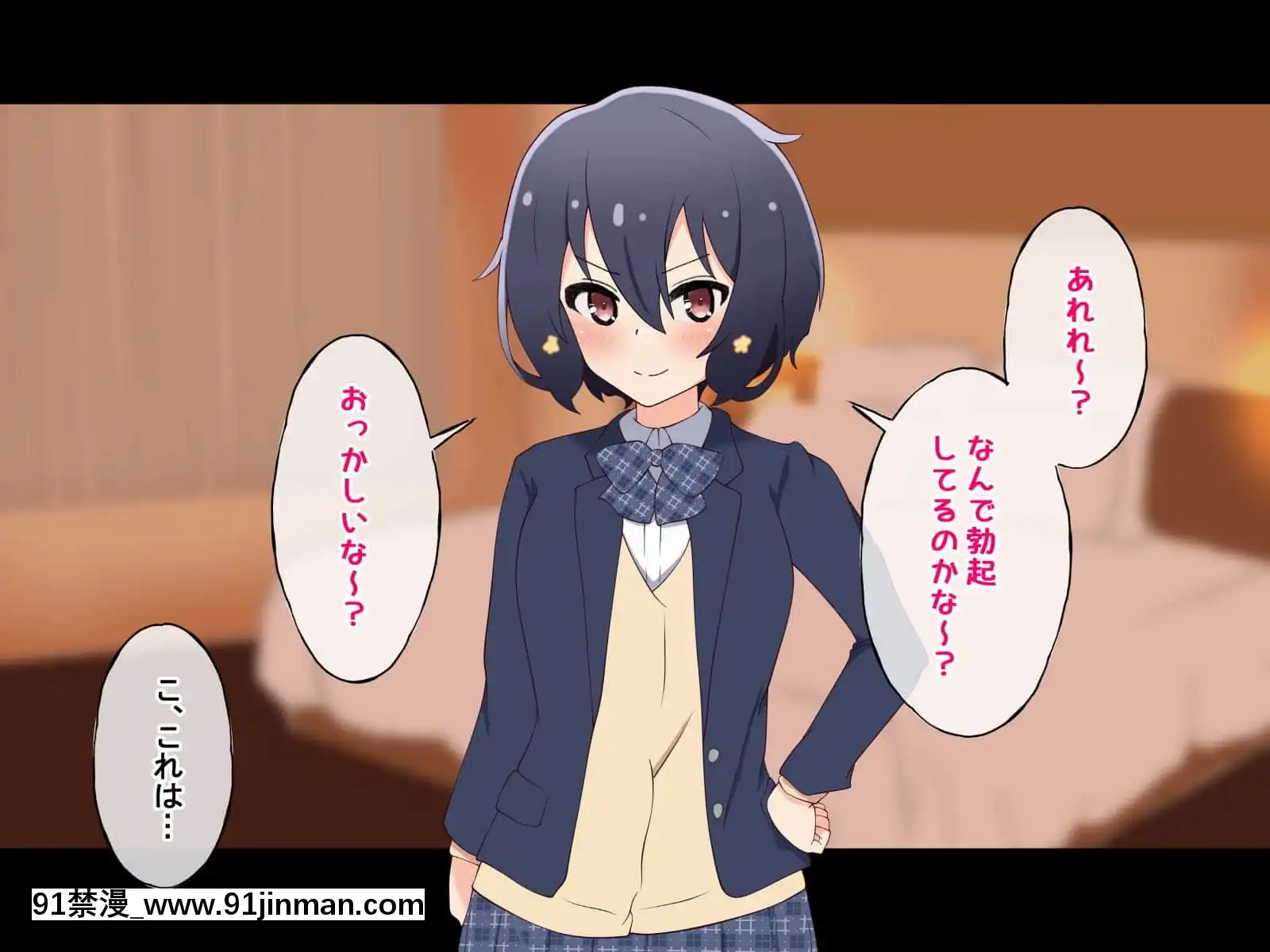 (同人CG集)[radiotower(ラジオ先生)]お金出してアイドルに性接待してもらうお話(ゾンビランドサガ)[17 h漫 線上]