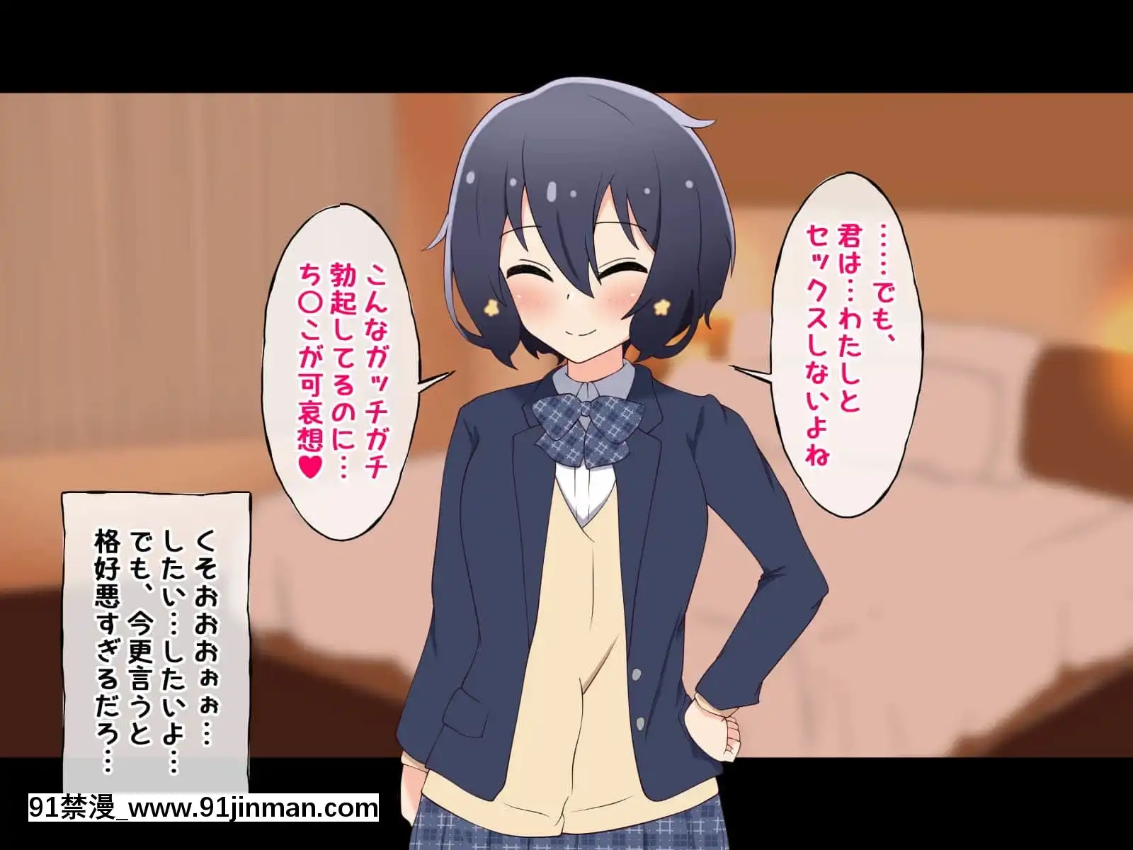 (同人CG集)[radiotower(ラジオ先生)]お金出してアイドルに性接待してもらうお話(ゾンビランドサガ)[17 h漫 線上]