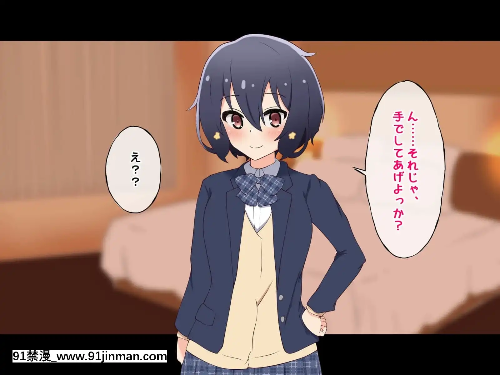 (同人CG集)[radiotower(ラジオ先生)]お金出してアイドルに性接待してもらうお話(ゾンビランドサガ)[17 h漫 線上]