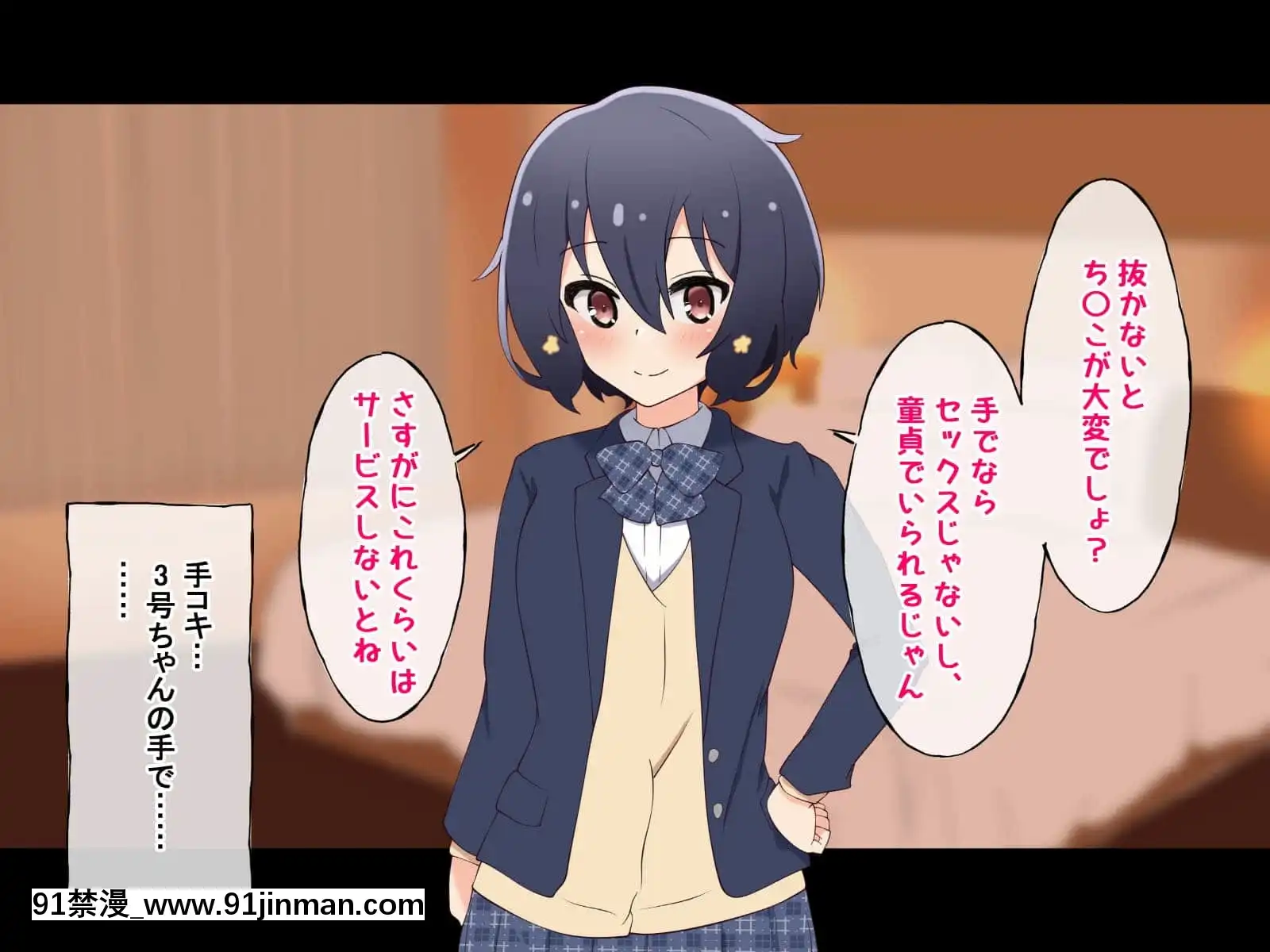 (同人CG集)[radiotower(ラジオ先生)]お金出してアイドルに性接待してもらうお話(ゾンビランドサガ)[17 h漫 線上]
