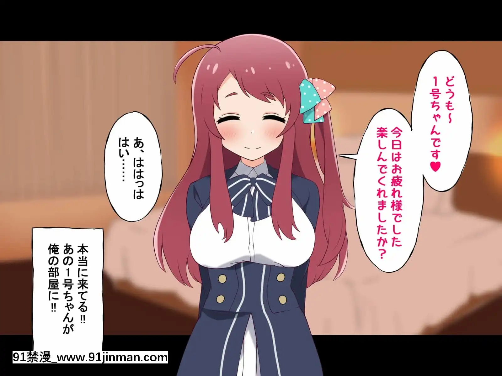 (同人CG集)[radiotower(ラジオ先生)]お金出してアイドルに性接待してもらうお話(ゾンビランドサガ)[17 h漫 線上]