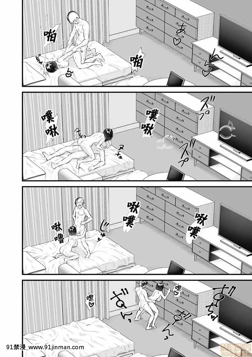[トウオウ]Re：デッドエンドから始まる監禁生活～メンヘラヲタ娘はマジ名器!1-6[中國翻訳][東方 h漫]