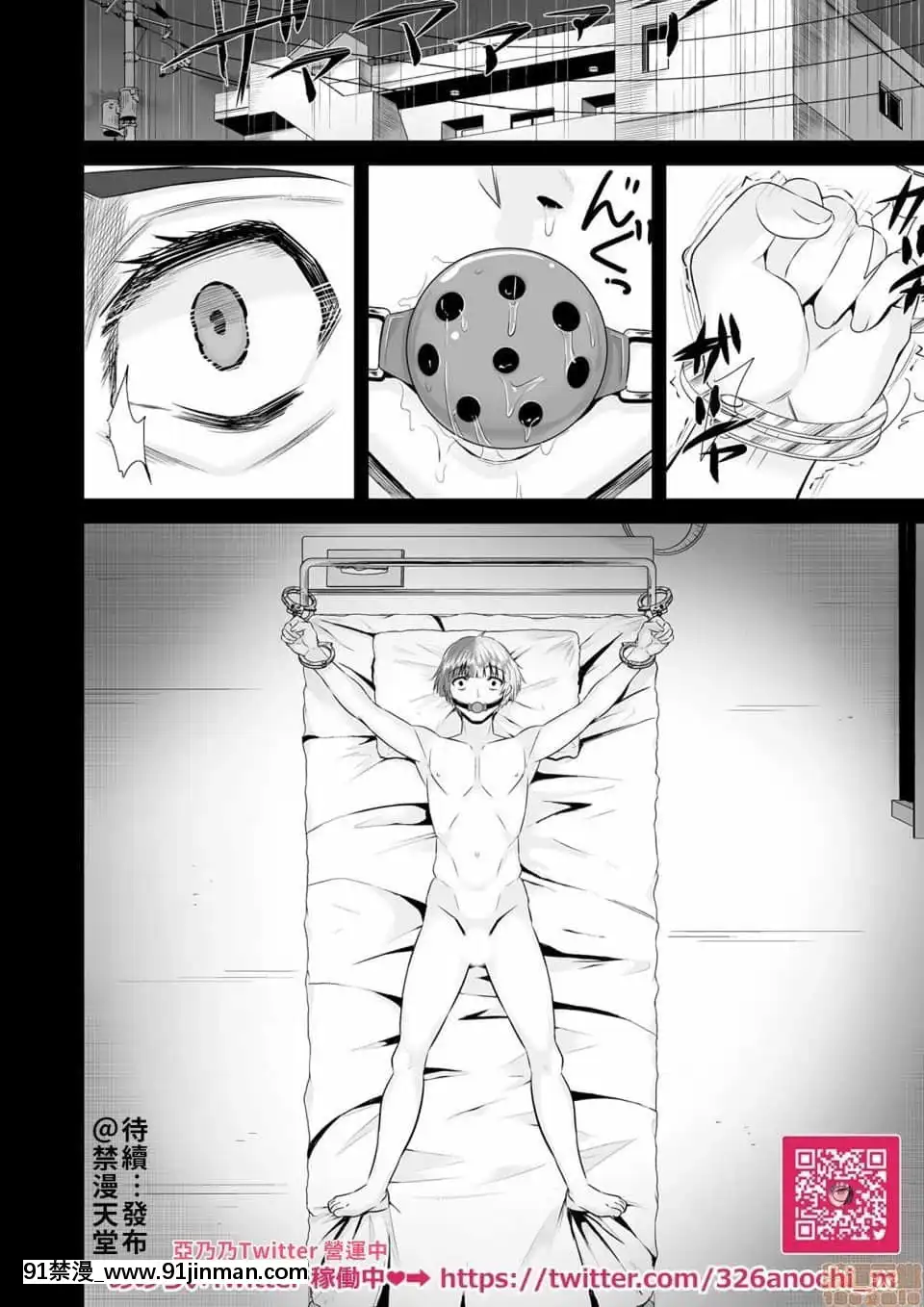 [トウオウ]Re：デッドエンドから始まる監禁生活～メンヘラヲタ娘はマジ名器!1-6[中國翻訳][東方 h漫]
