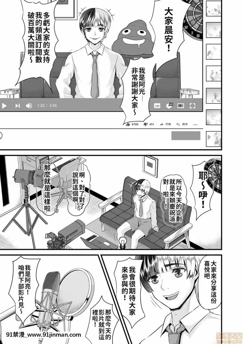 [トウオウ]Re：デッドエンドから始まる監禁生活～メンヘラヲタ娘はマジ名器!1-6[中國翻訳][東方 h漫]