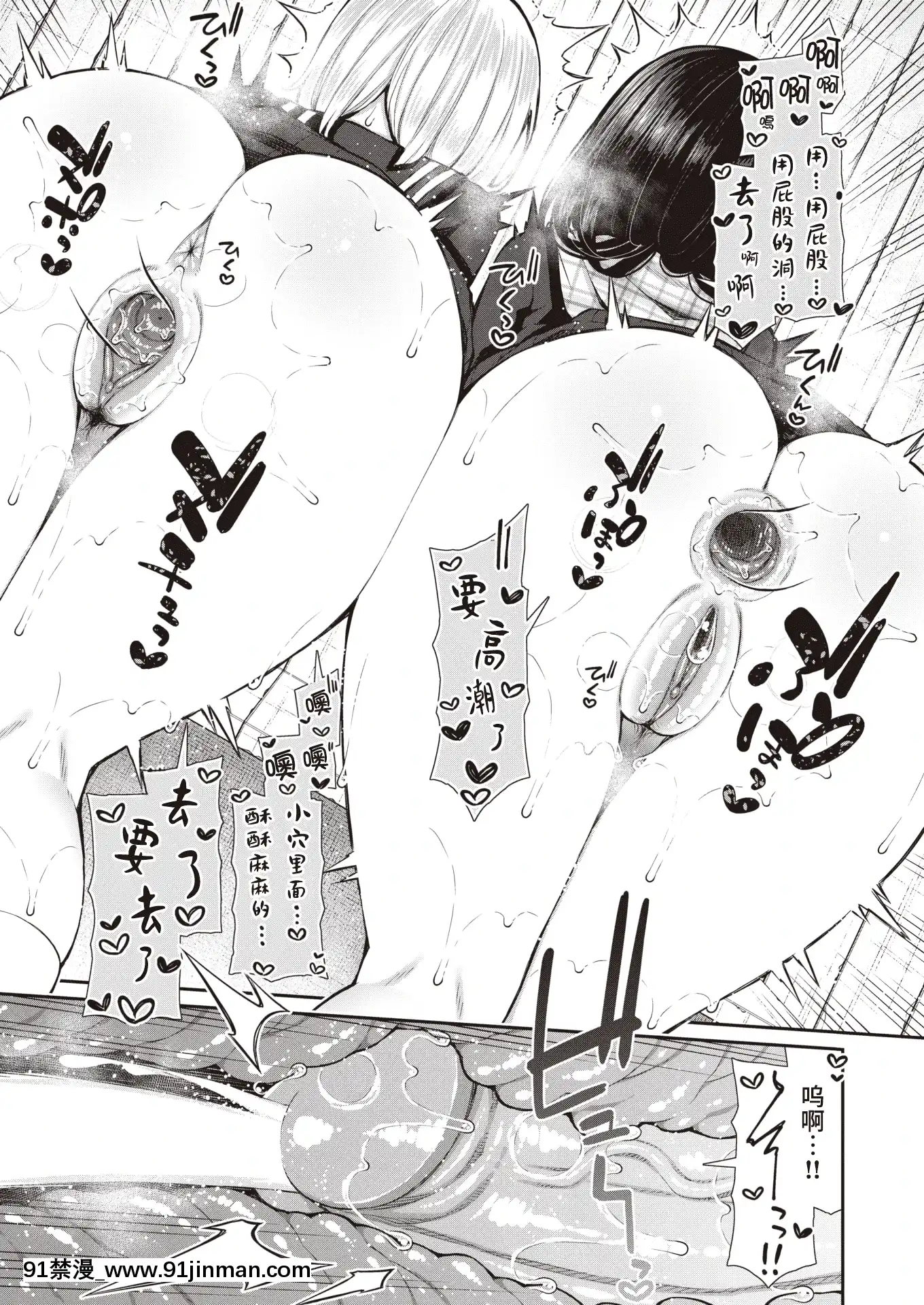 [いづれ]名殘の雪(COMICX-EROSコミックゼロス#89)[暴碧漢化組][無修正][18h century combs]