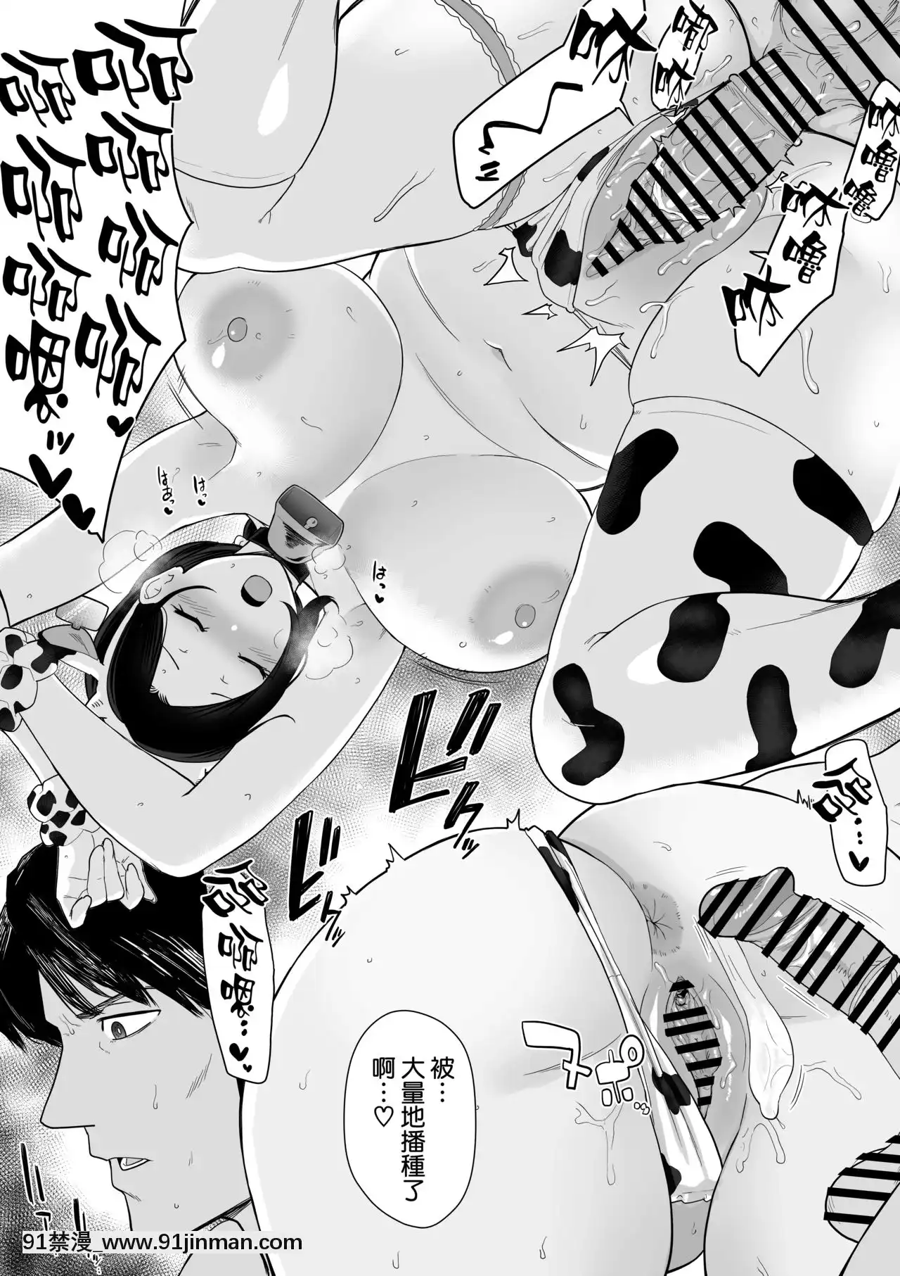 [安堂流]お母さんいただきます。サイドストーリー3[新妹魔王 h漫]