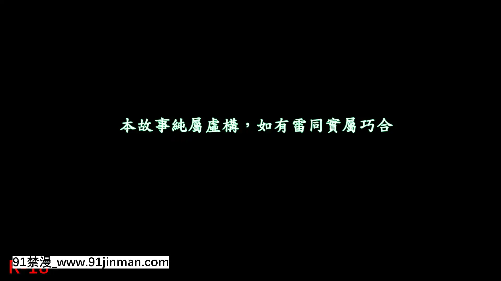 [趴趴熊]人妻诱惑第三季第一集[巨人 h漫]