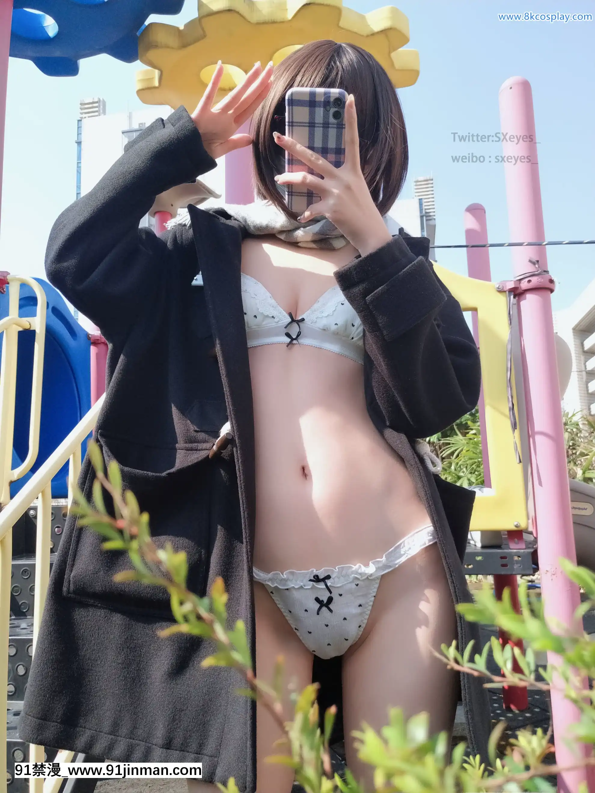 眼醬大魔王NO.032室外jkOutdoorJK[人外 h漫]