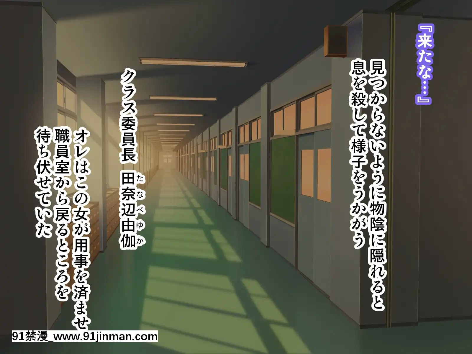 [毒とんこつ肉ドレイ(たのひと)]皮オナ委員長の皮が気持ち良かった件[re 從零開始的異世界生活 h漫]