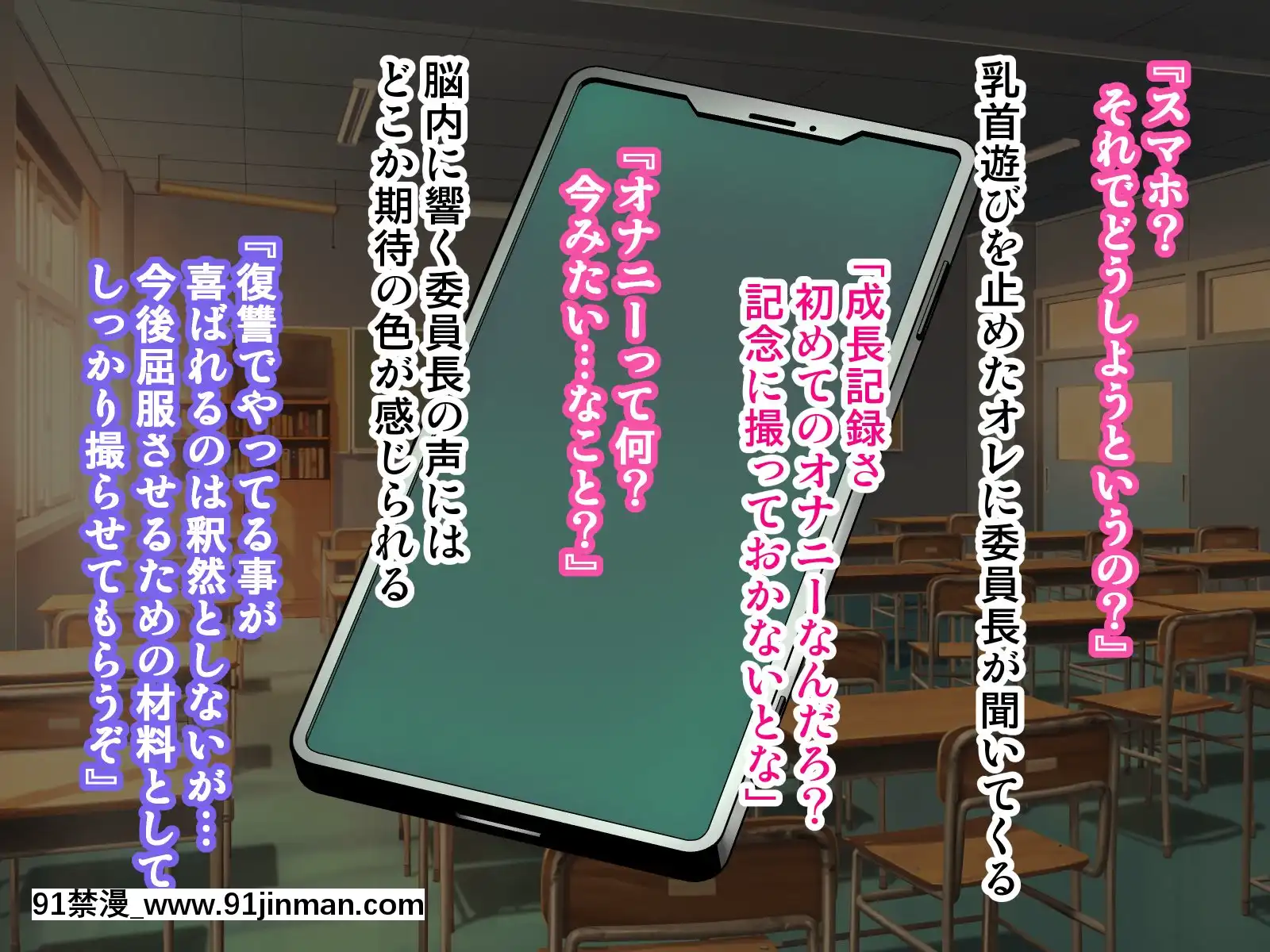 [毒とんこつ肉ドレイ(たのひと)]皮オナ委員長の皮が気持ち良かった件[re 從零開始的異世界生活 h漫]