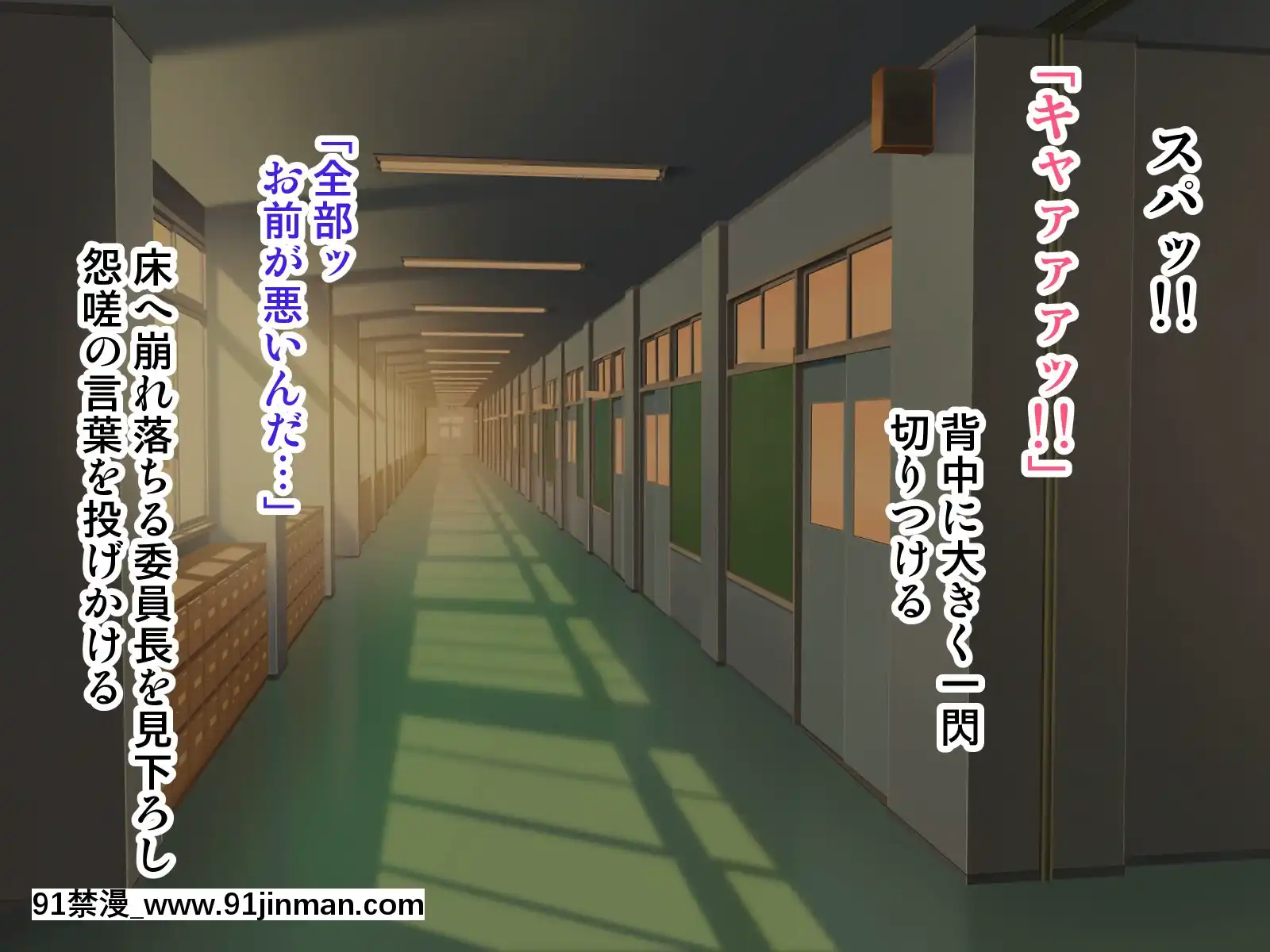 [毒とんこつ肉ドレイ(たのひと)]皮オナ委員長の皮が気持ち良かった件[re 從零開始的異世界生活 h漫]