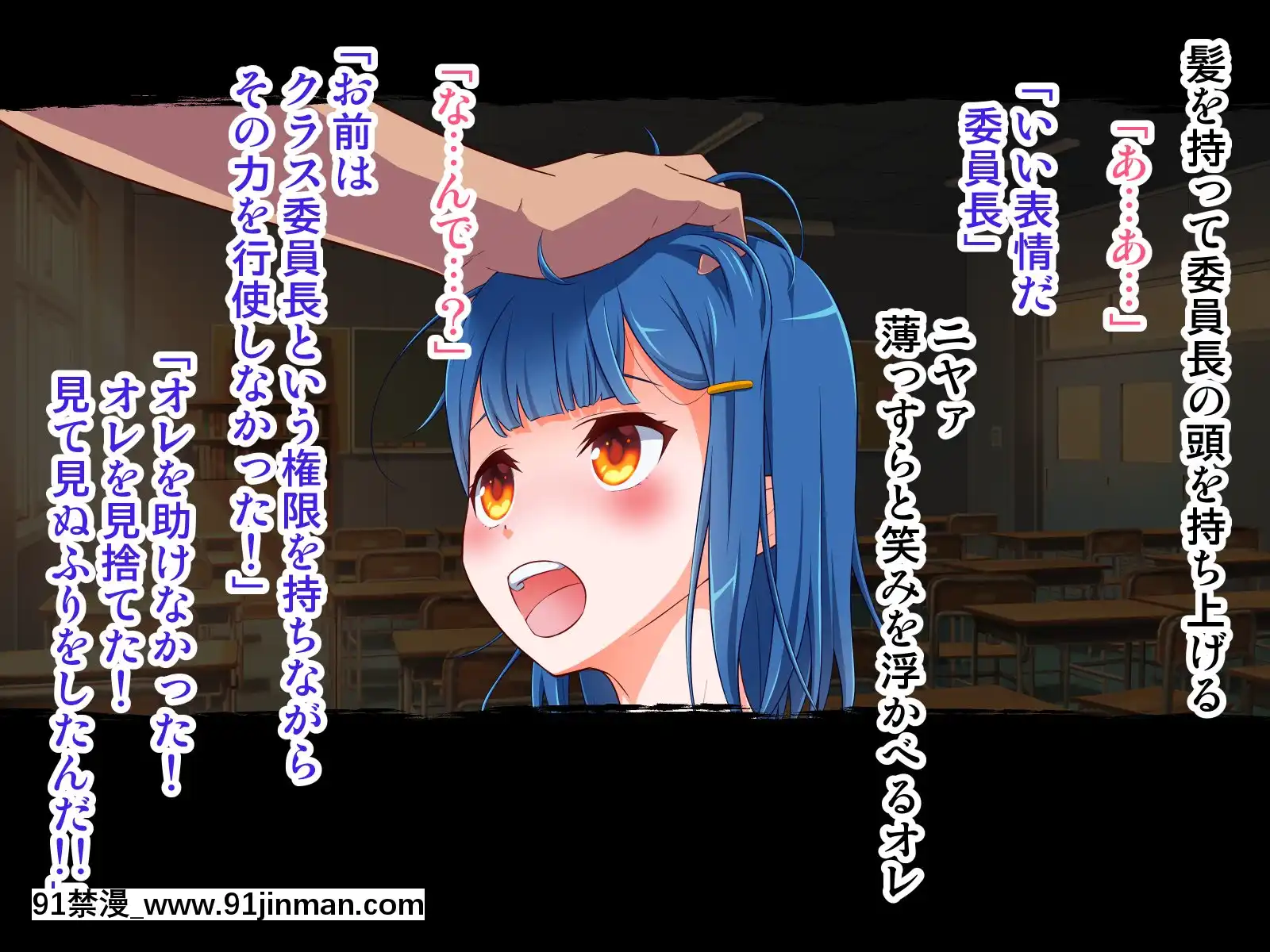 [毒とんこつ肉ドレイ(たのひと)]皮オナ委員長の皮が気持ち良かった件[re 從零開始的異世界生活 h漫]
