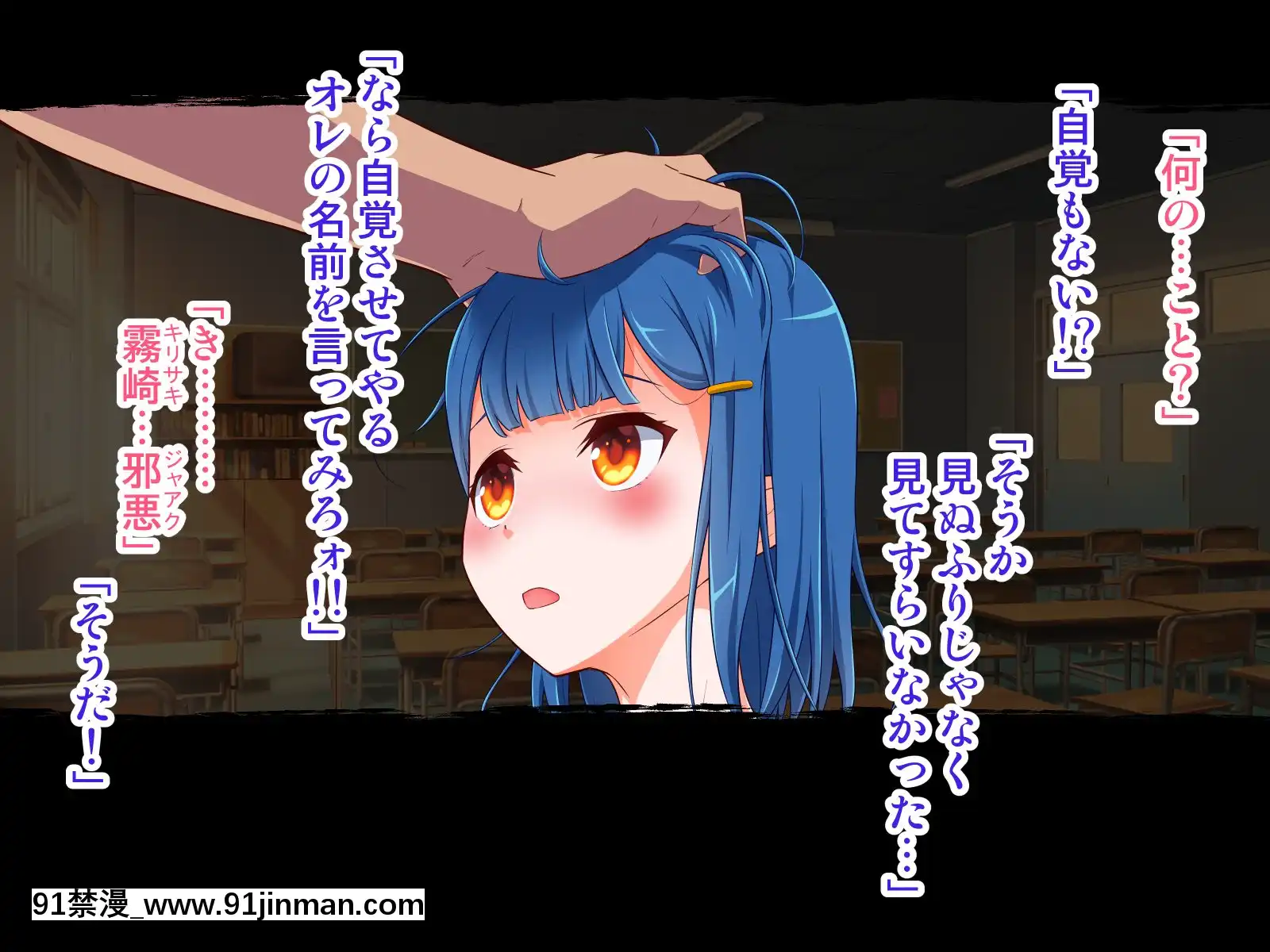 [毒とんこつ肉ドレイ(たのひと)]皮オナ委員長の皮が気持ち良かった件[re 從零開始的異世界生活 h漫]