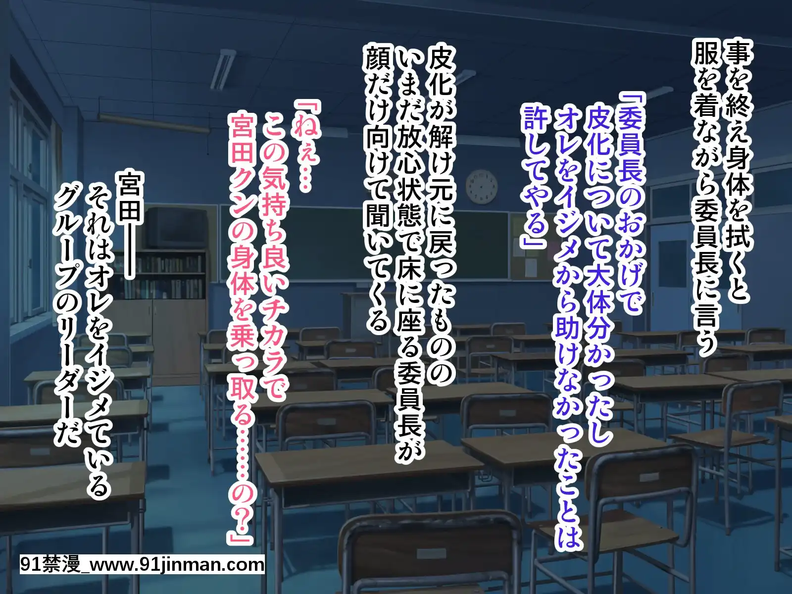 [毒とんこつ肉ドレイ(たのひと)]皮オナ委員長の皮が気持ち良かった件[re 從零開始的異世界生活 h漫]