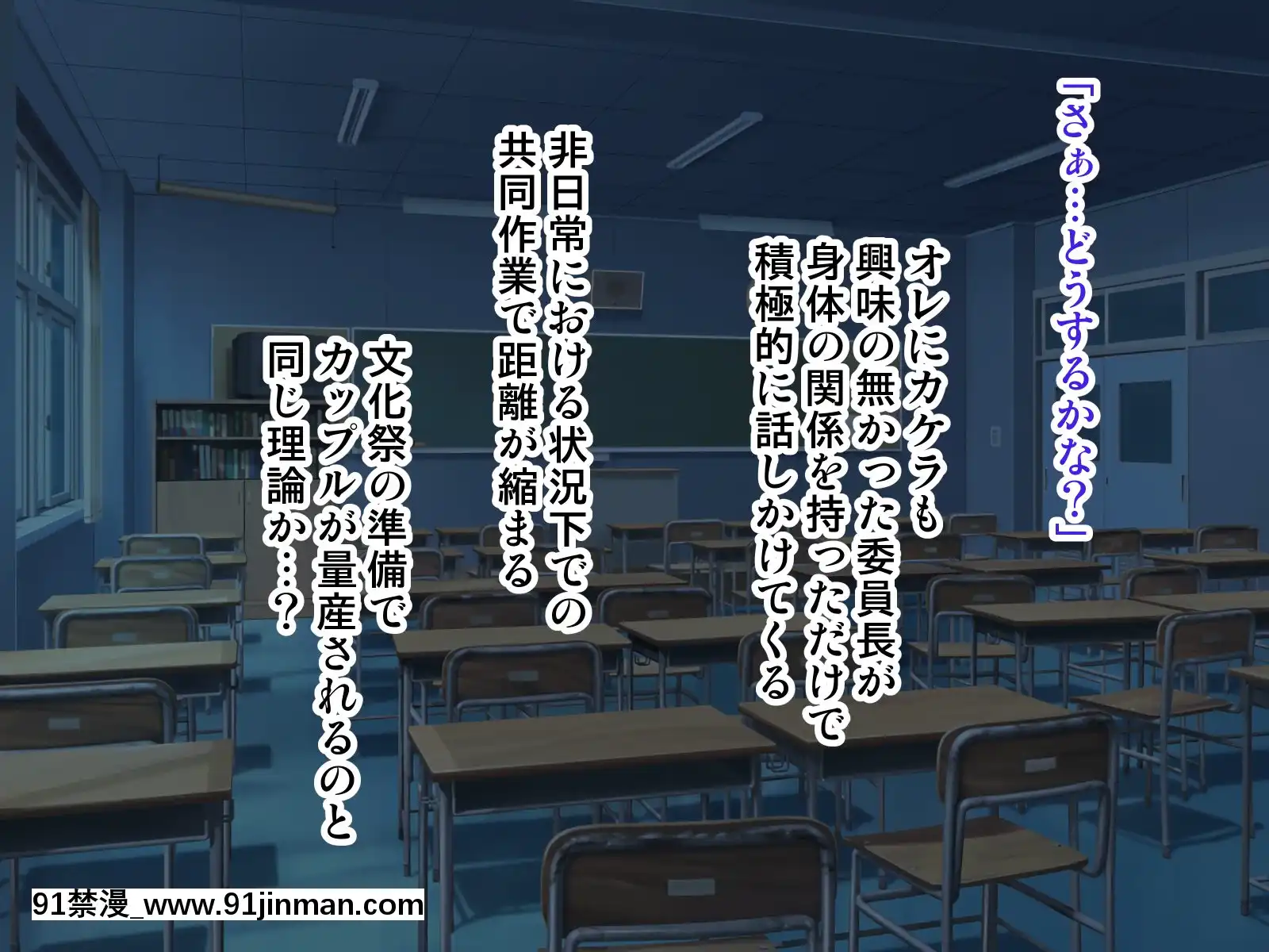 [毒とんこつ肉ドレイ(たのひと)]皮オナ委員長の皮が気持ち良かった件[re 從零開始的異世界生活 h漫]
