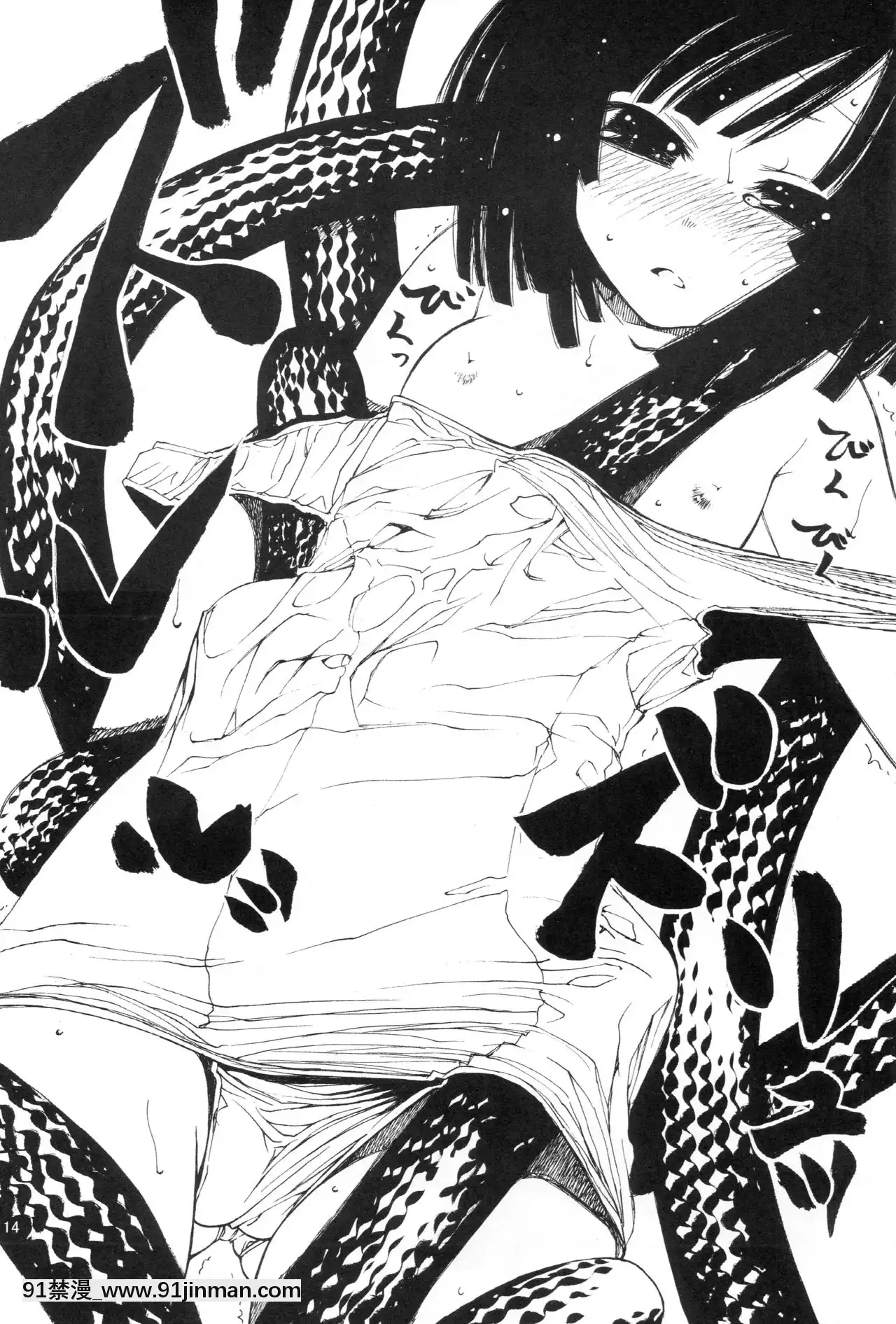 [零食漢化組](サンクリ47)[サークルくれじっと(あきかん、ベンジャミン、無一文)]兄ちゃんはそんなことだから(物語シリーズ)[crimson h漫]