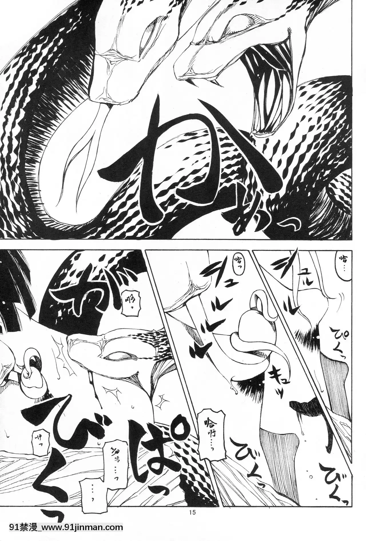 [零食漢化組](サンクリ47)[サークルくれじっと(あきかん、ベンジャミン、無一文)]兄ちゃんはそんなことだから(物語シリーズ)[crimson h漫]