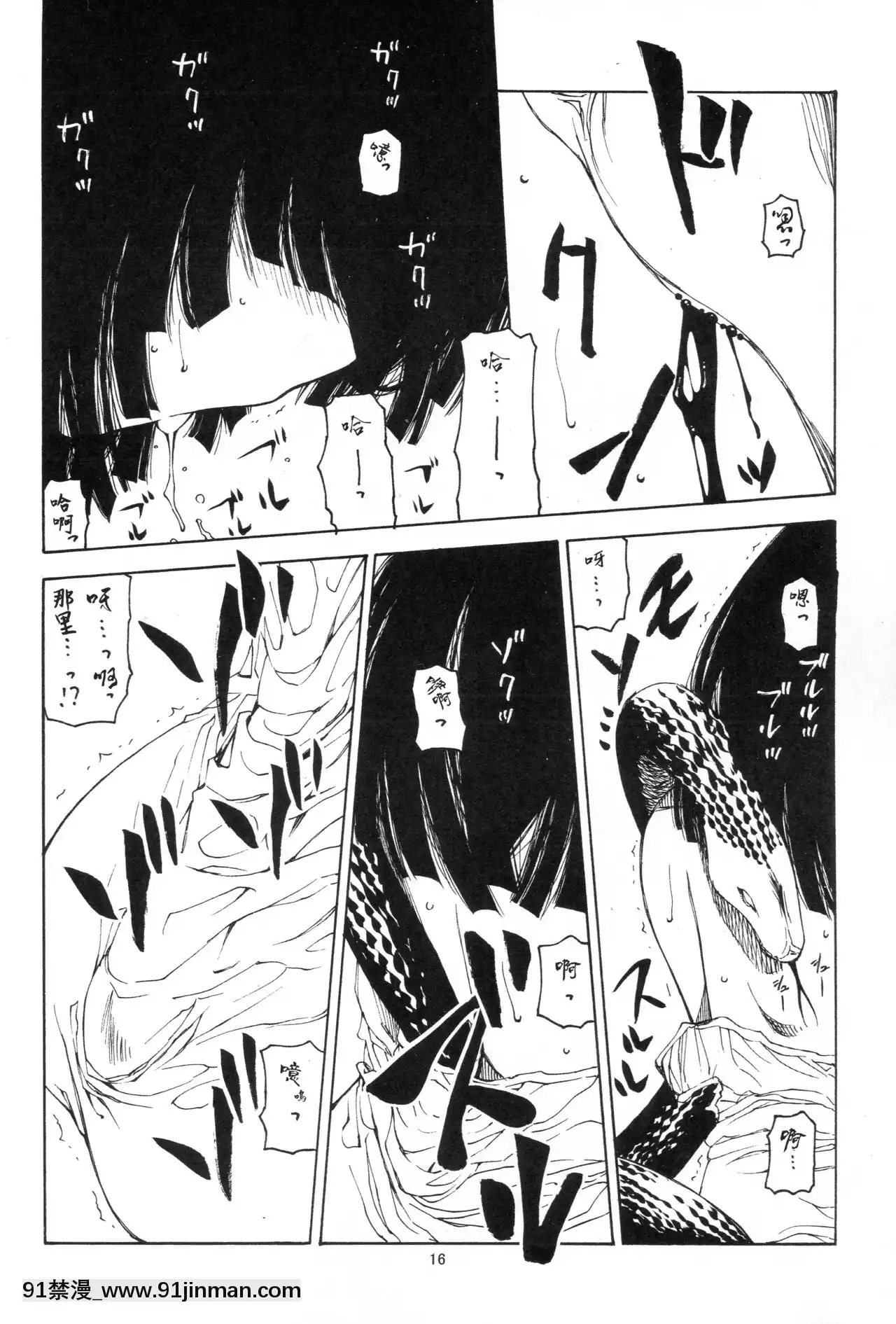 [零食漢化組](サンクリ47)[サークルくれじっと(あきかん、ベンジャミン、無一文)]兄ちゃんはそんなことだから(物語シリーズ)[crimson h漫]