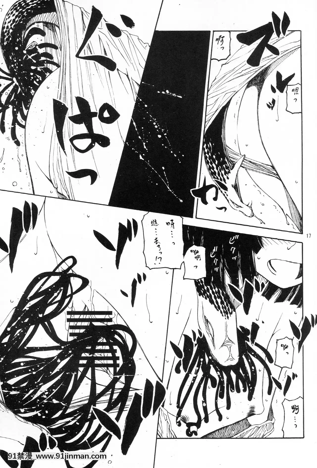 [零食漢化組](サンクリ47)[サークルくれじっと(あきかん、ベンジャミン、無一文)]兄ちゃんはそんなことだから(物語シリーズ)[crimson h漫]