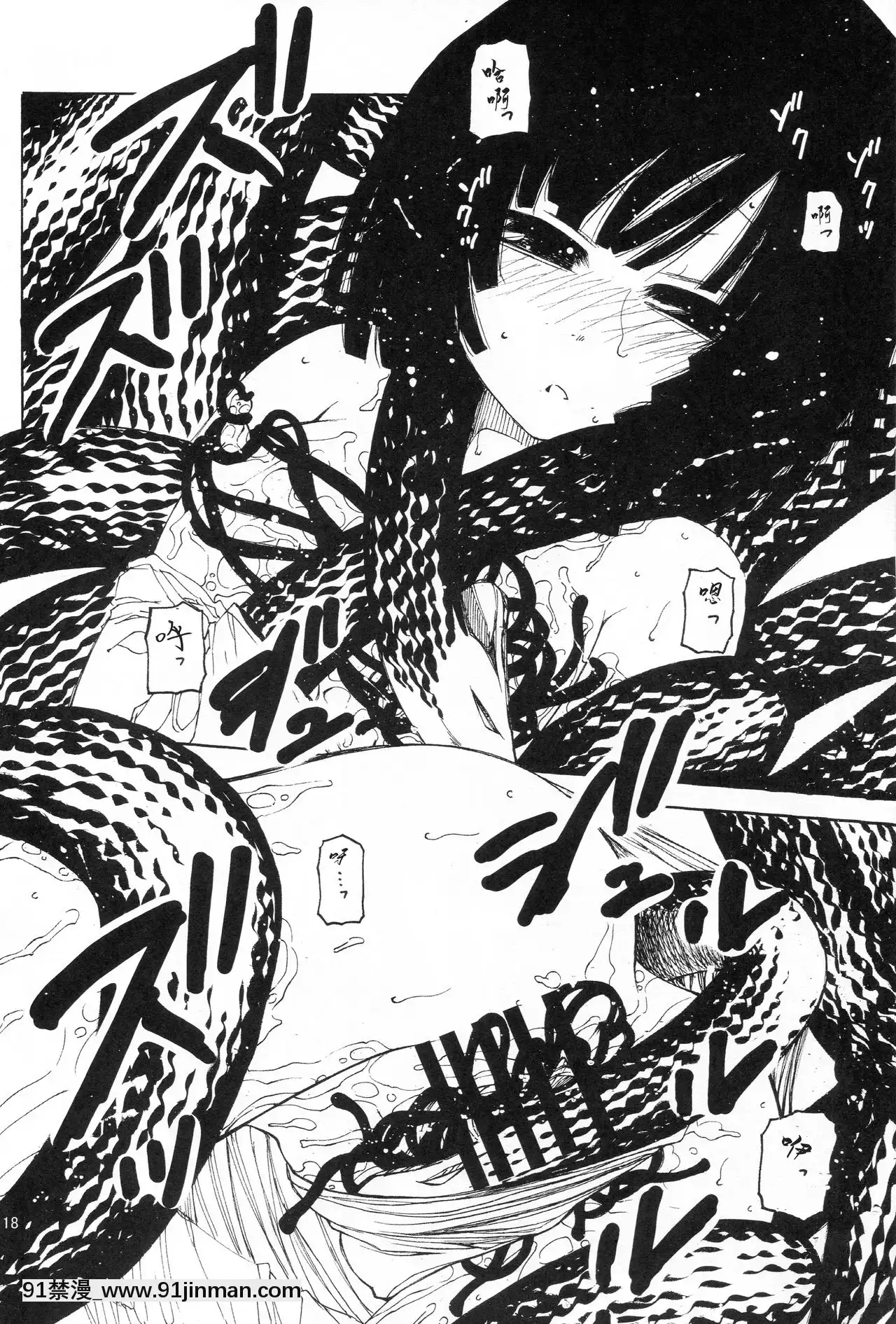 [零食漢化組](サンクリ47)[サークルくれじっと(あきかん、ベンジャミン、無一文)]兄ちゃんはそんなことだから(物語シリーズ)[crimson h漫]