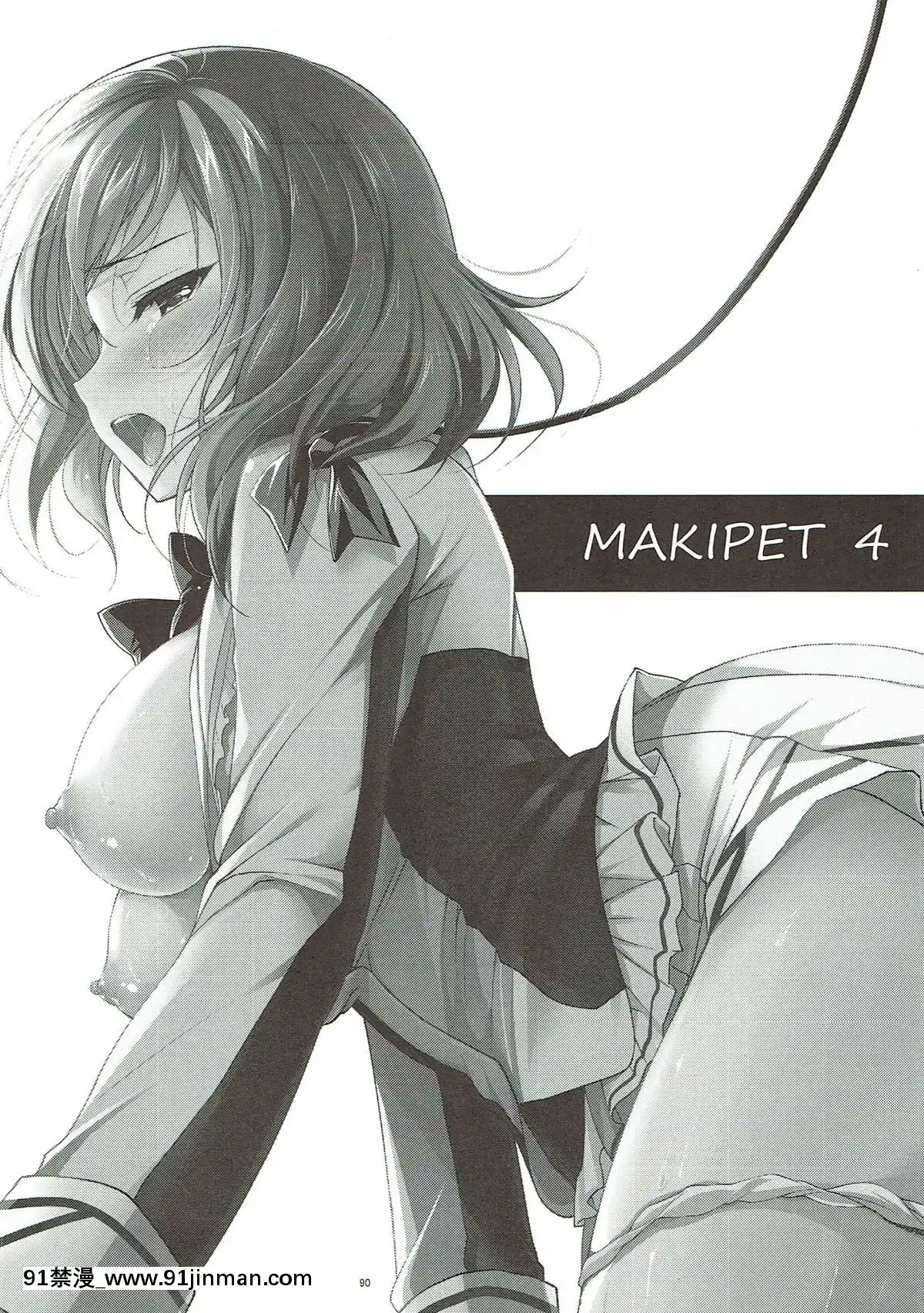 [にのこや(にの子)]MAKIPET総集編(ラブライブ!)[コスプレ 18禁]