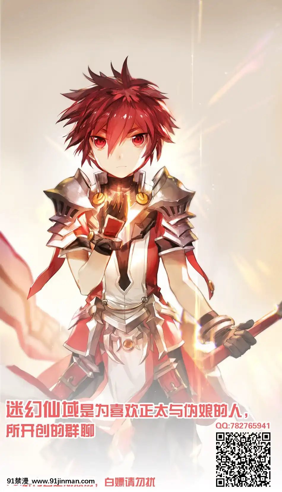 [迷幻仙域x新橋月白日語社漢化][じしゃく入道(はゆた)]汗染み[DL版][jc h漫畫]