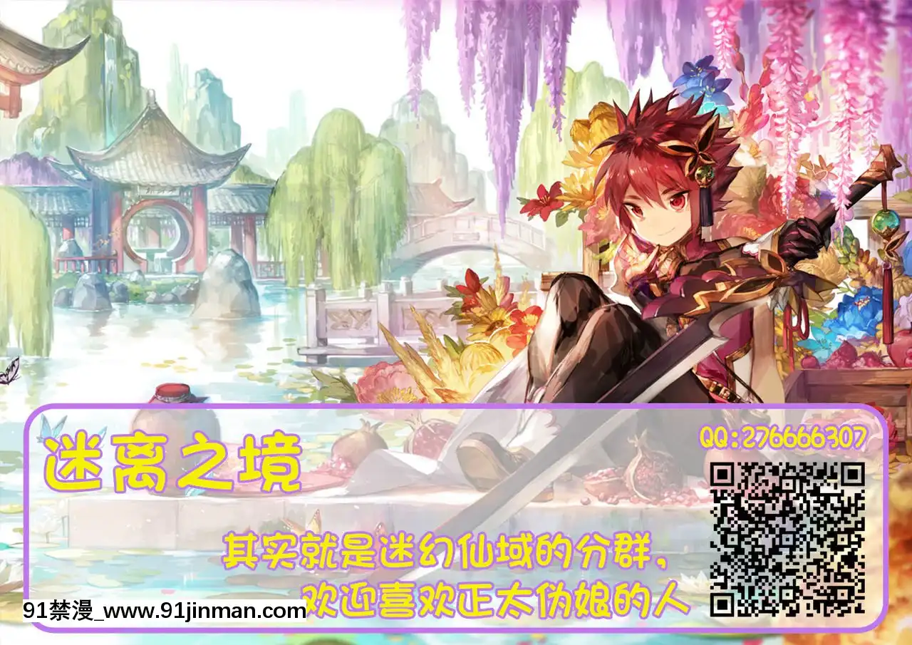 [迷幻仙域x新橋月白日語社漢化][じしゃく入道(はゆた)]汗染み[DL版][jc h漫畫]