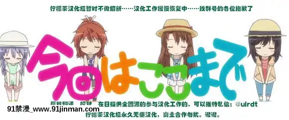 [檸檬茶漢化組][氷倶楽部(こおりみず)]熊野ダム、なみなみと。(艦隊これくしょん-艦これ-)[DL版][h漫 亞絲娜]