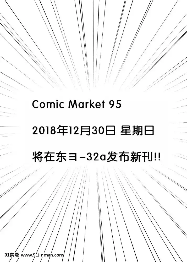 [鮭の産卵(はいいろぐま)]タイツ地獄(東方Project)[中國翻訳][DL版][voltas 18h szs]