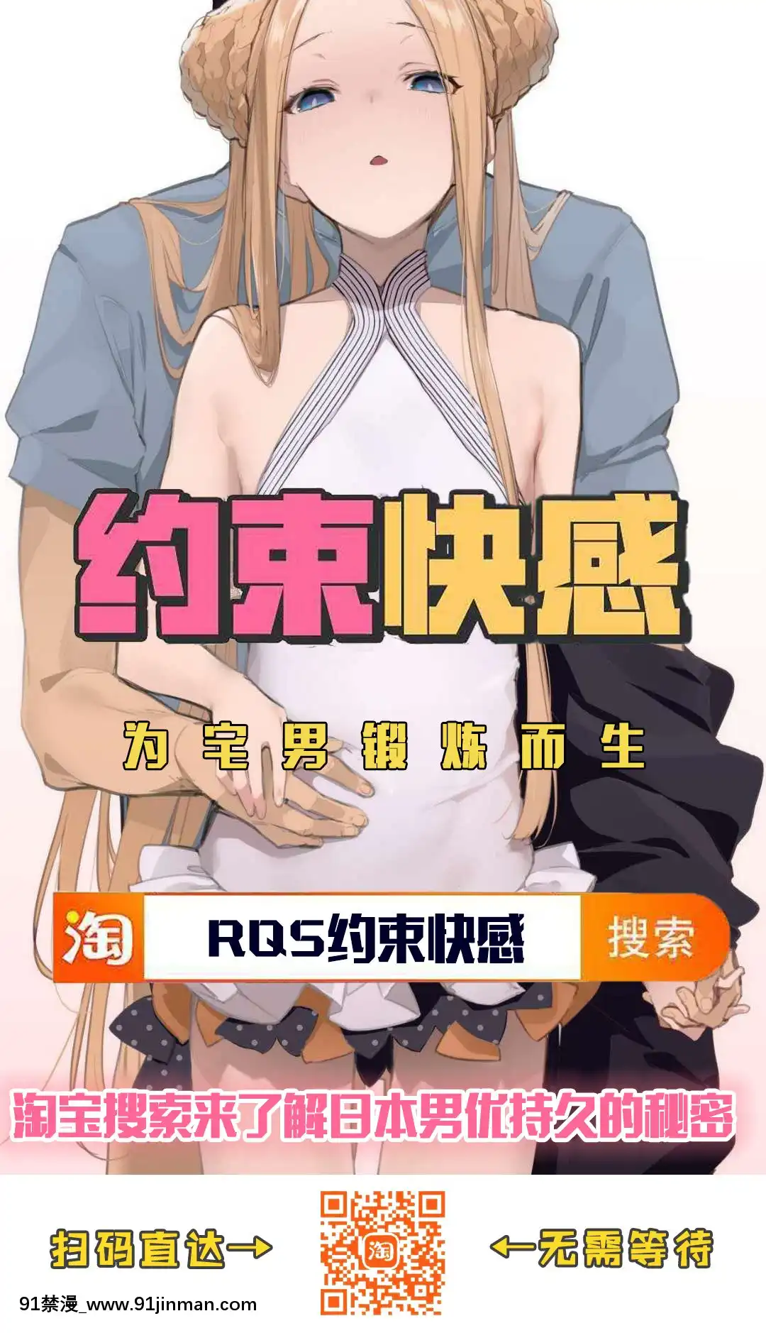 [蕨菜麻糬]英雄的忧郁恶作剧改编后[中文黑文][勇者 h漫]