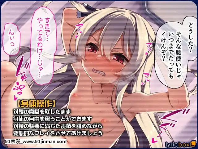 [リリックボックス(れーさー)]生意気な生徒は催眠でわからせるぐらいがちょうどいい[catrice all matt 18h]