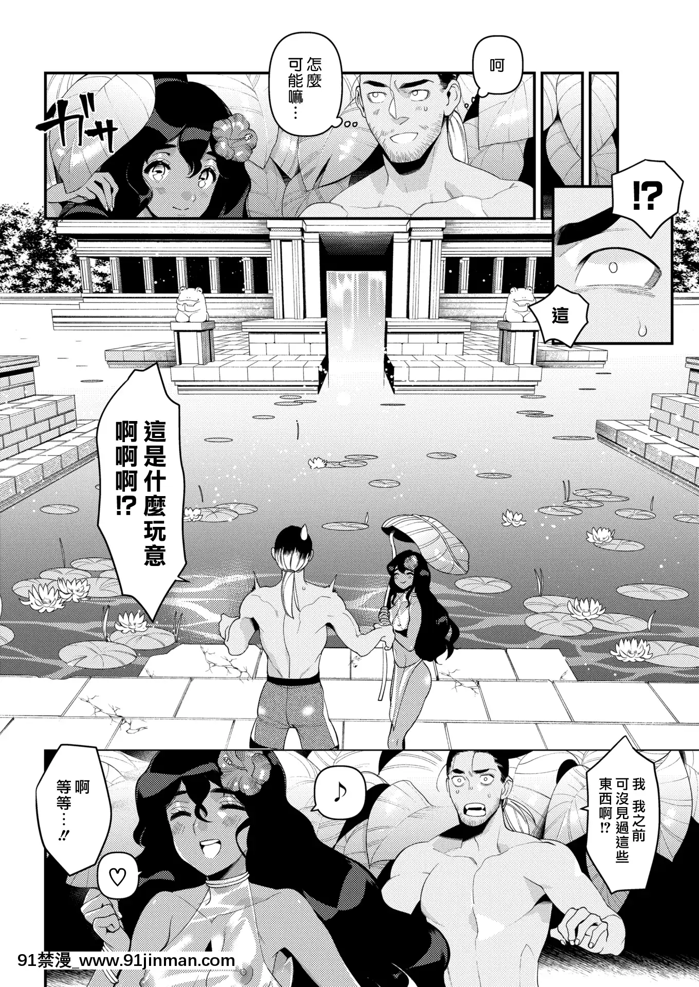 (漢化組漢化組x我尻故我在)[牛野缶詰]いろはにほへと+8P小冊子[18h.mm-cg.com 桃吹リオ]