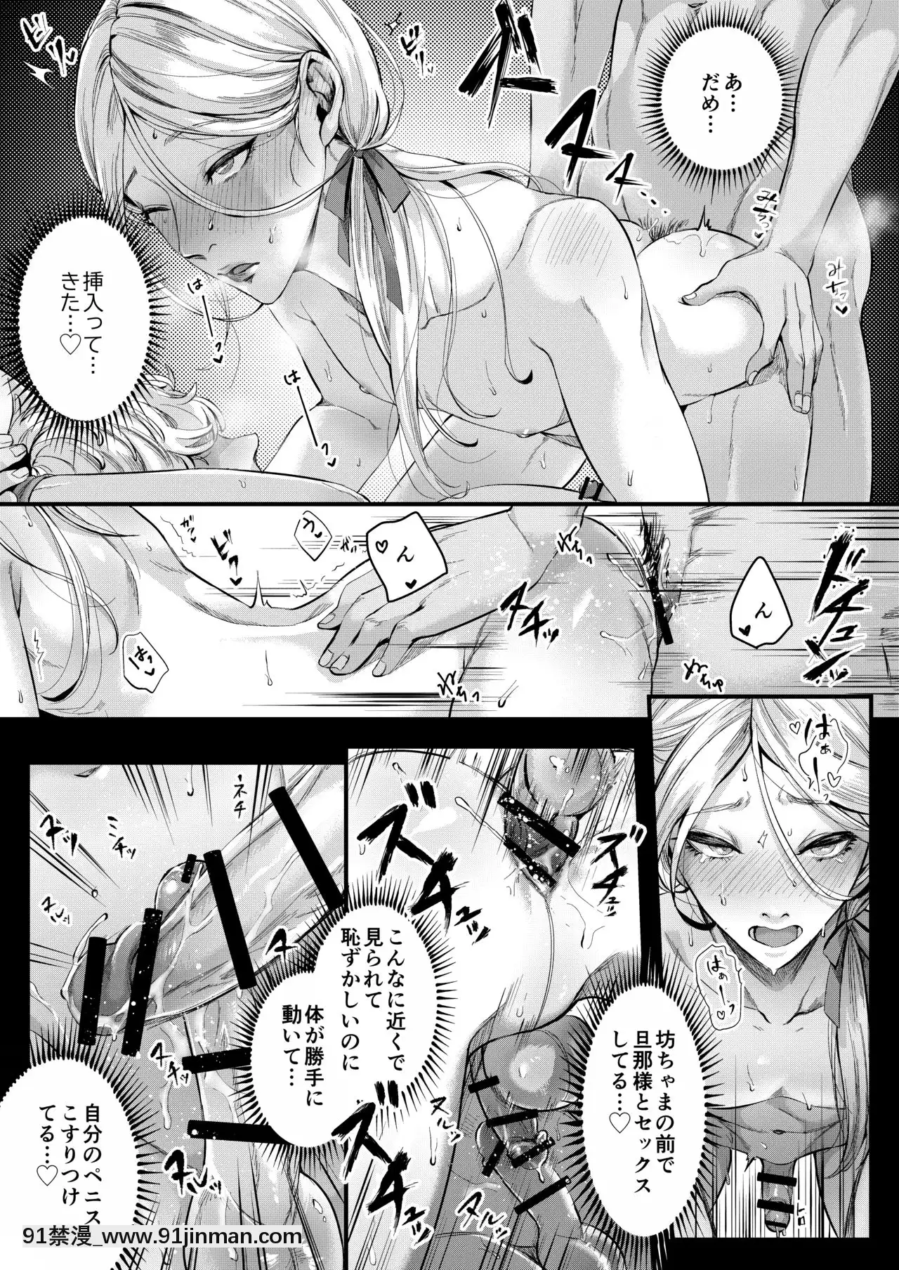 [いなりずし(おめちょ)]フットマンの腳仕事2[DL版][18h bras]
