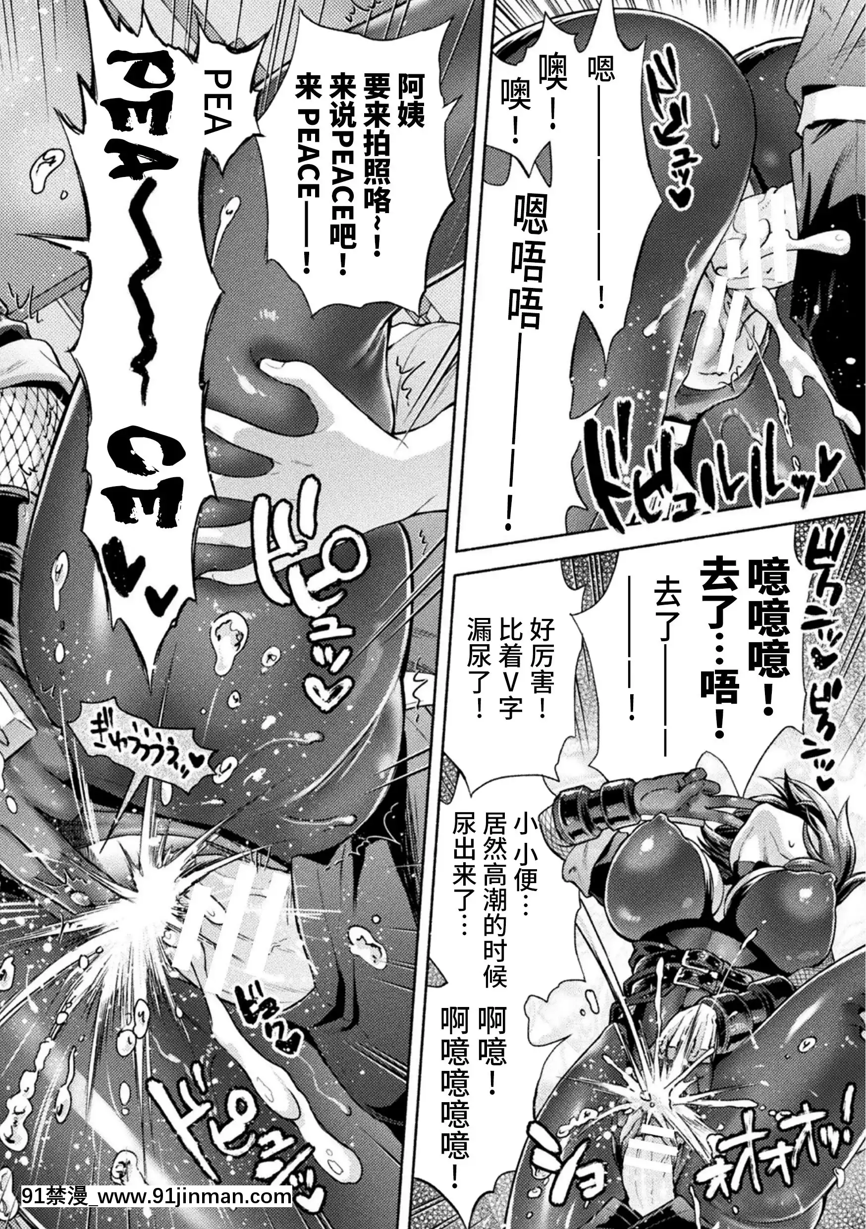 [からすま弐式]ママは対魔忍THECOMIC9話(くっ殺ヒロインズVol.14)[不咕鳥漢化組][DL版][aqua aqr 18h]